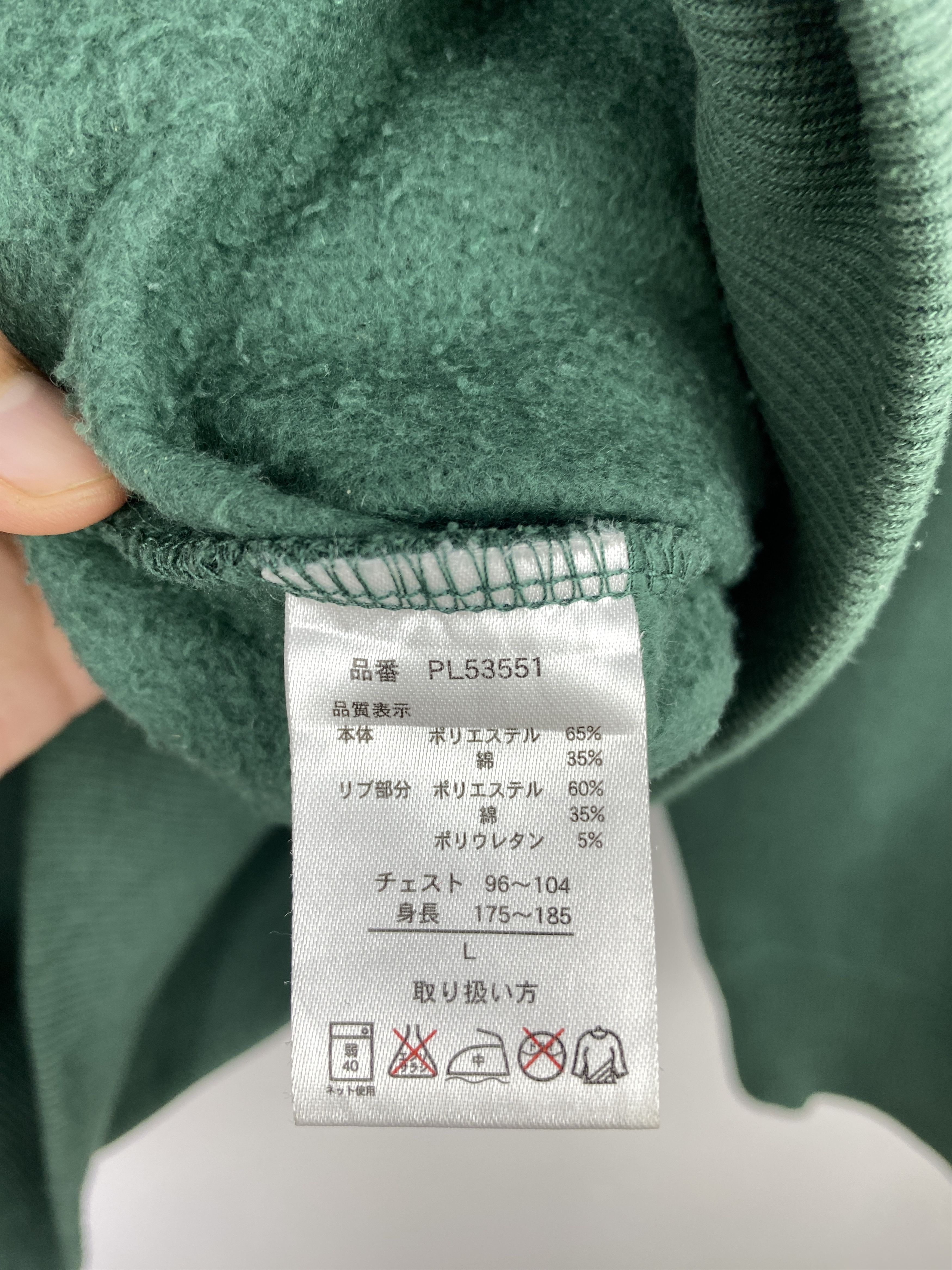 Vintage Vintage C.U.P.C. Cambridge Half Zip Sweater BP0063 Size US L / EU 52-54 / 3 - 6 Thumbnail
