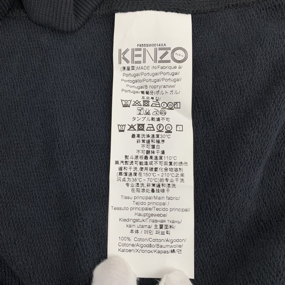 Kenzo Kenzo Tiger Head Embroidered Long Sleeve Sweatshirt K26WX Size US L / EU 52-54 / 3 - 8 Thumbnail