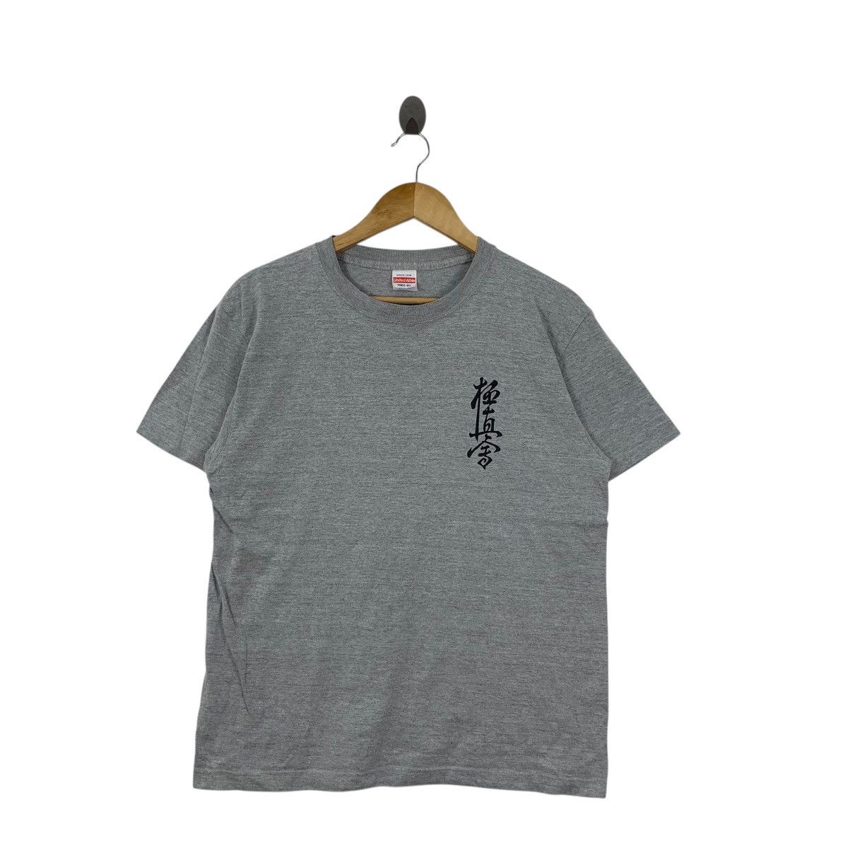 Other KARATE KYOKUSHINKAIKAN TOKYO Ultimate Truth Tee Shirt Top Size US M / EU 48-50 / 2 - 4 Thumbnail