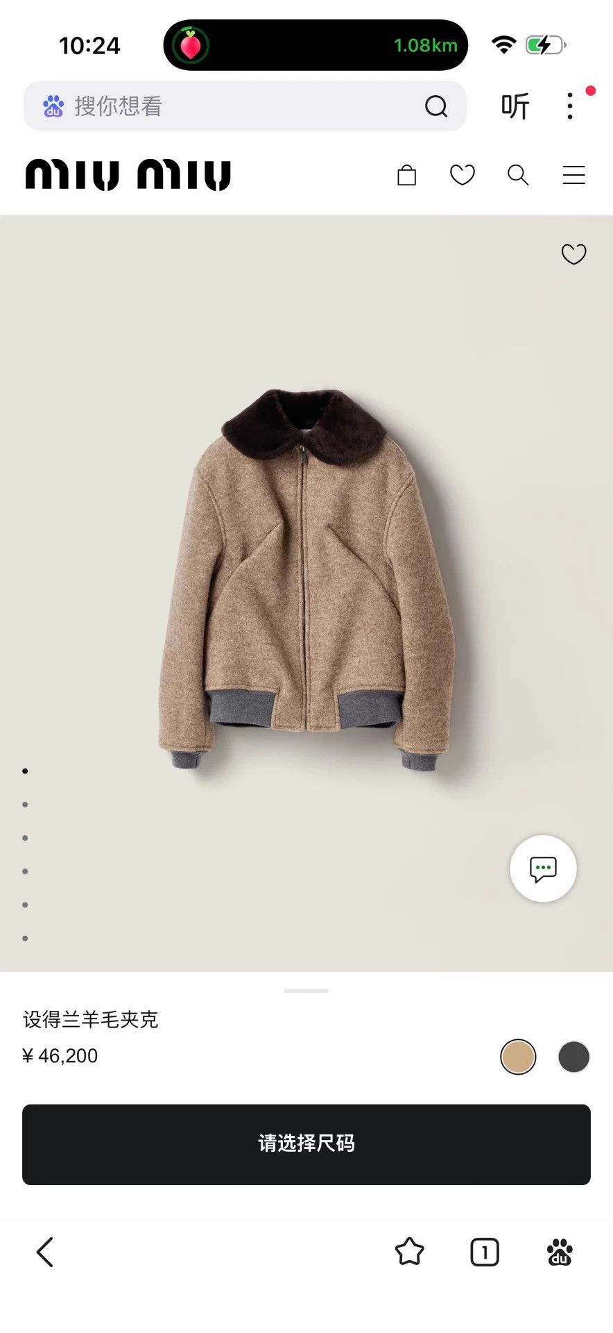 Miu Miu MIU MIU 26 Spring Shetland Wool Jacket Size 36 New Size XS / US 0-2 / IT 36-38 - 8 Thumbnail