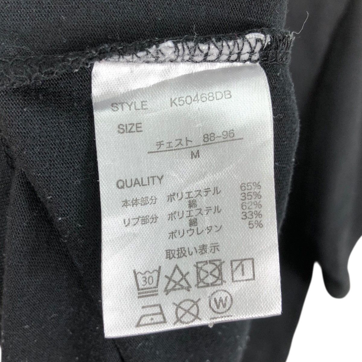 Anime The Quintessential Quintuplets Anime Manga T-Shirt Size US M / EU 48-50 / 2 - 6 Thumbnail
