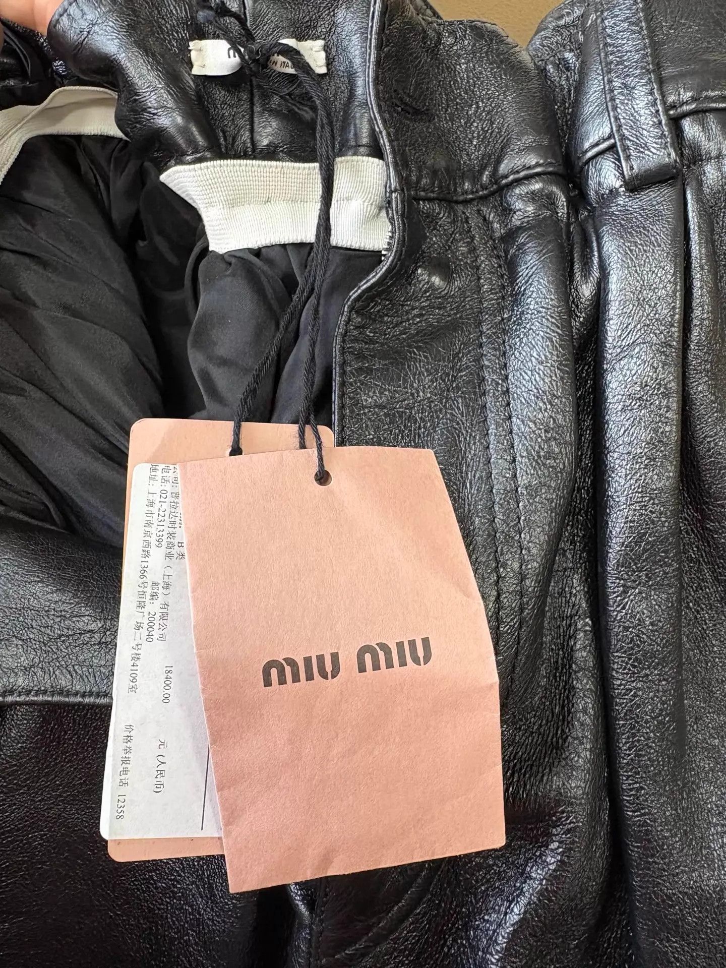 Miu Miu MIUMIU black ruffled waist cuffed leg lambskin short IT40 Size 27" / US 4 / IT 40 - 2 Thumbnail