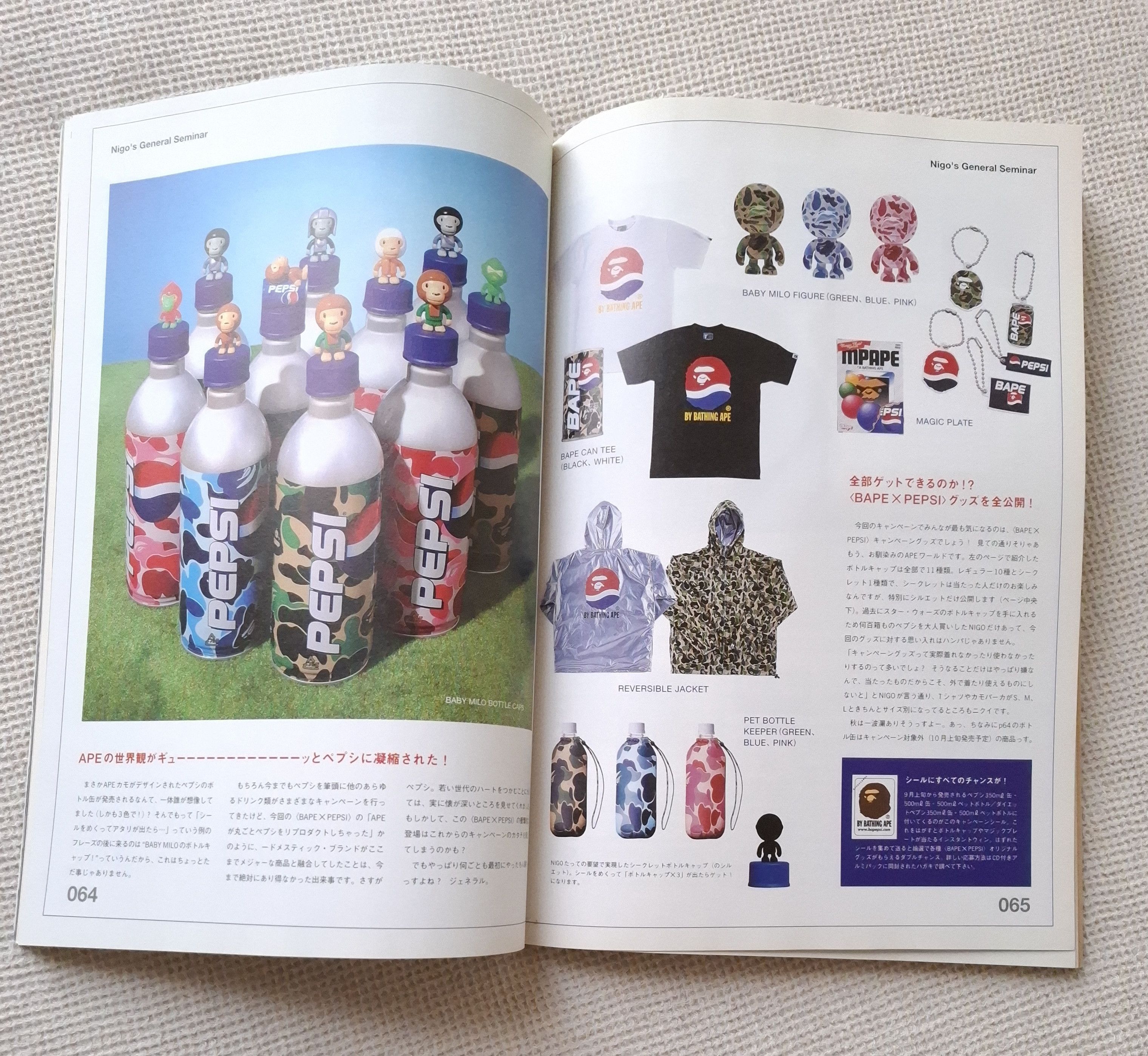 Bape × Nigo 2 x Relax Magazine Nigo Bape A Bathing Ape Kaws w/CD Size ONE SIZE - 9 Thumbnail