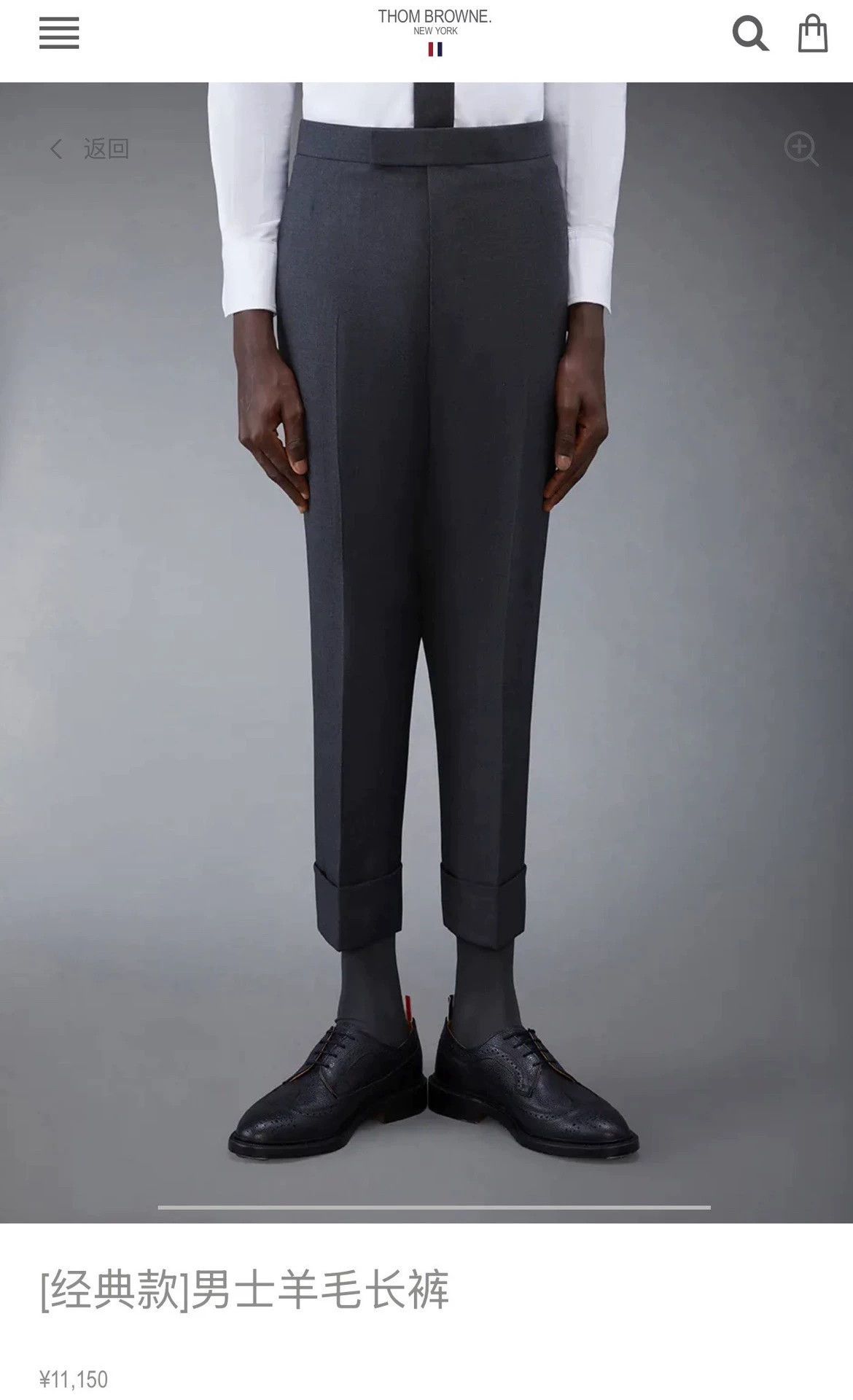Thom Browne Thom Browne Classic High-Waist Mid Gray Wool Trousers Size US 30 / EU 46 - 7 Thumbnail