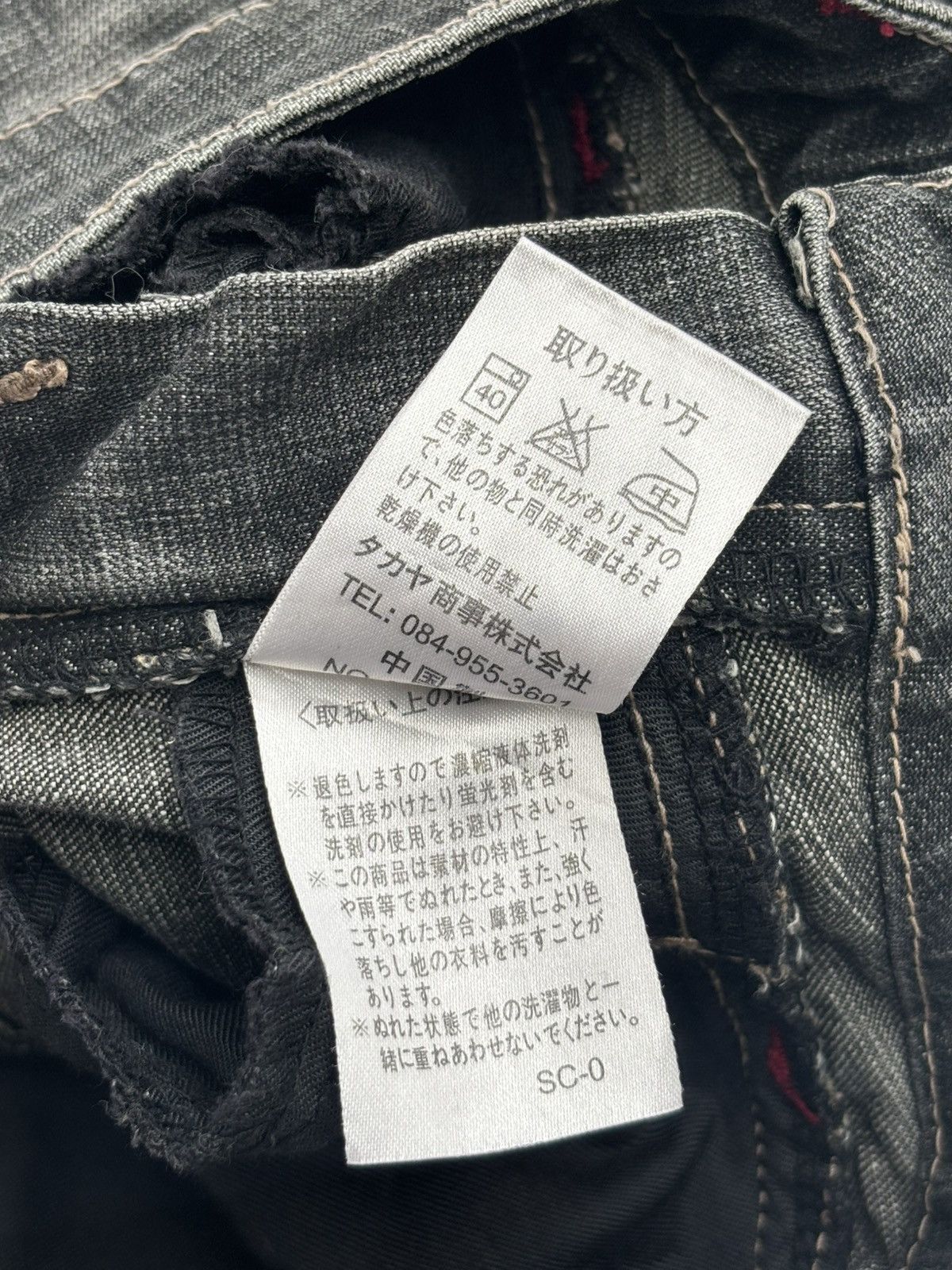 Marithe + Francois Girbaud Y2K X-Seam Flare Jeans Size US 27 - 9 Thumbnail