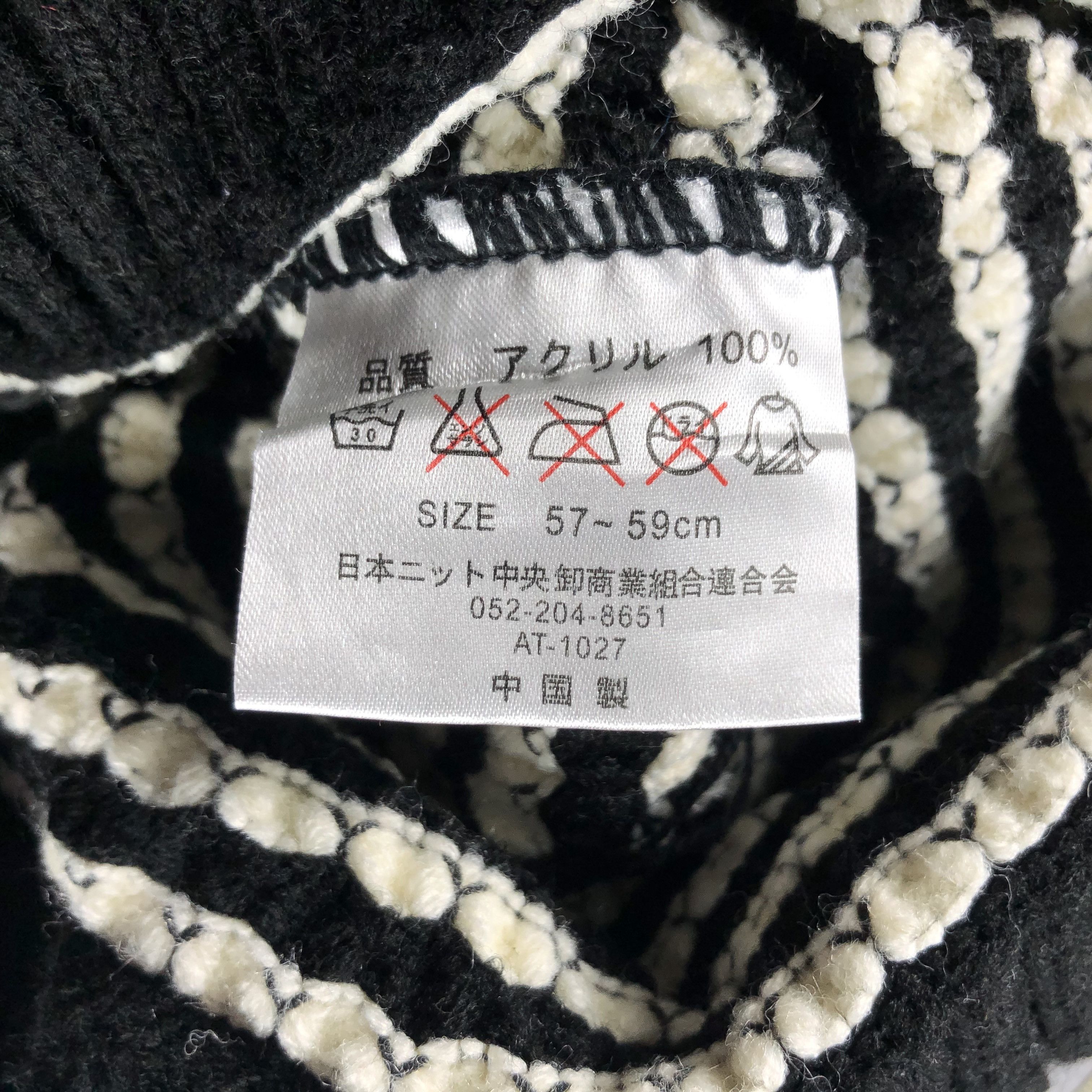 Japanese Brand × Vintage Unknown Ribbed Beanie Snow Hat Snow Cap -D325 Size ONE SIZE - 4 Thumbnail