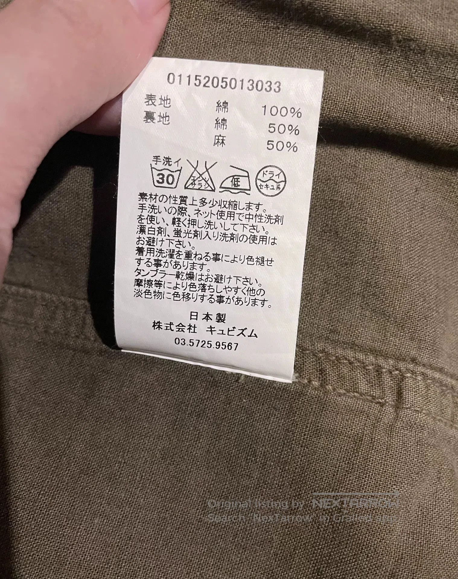 Visvim VISVIM ACHSE JKT PATCHES 15AW. Size US S / EU 44-46 / 1 - 5 Thumbnail