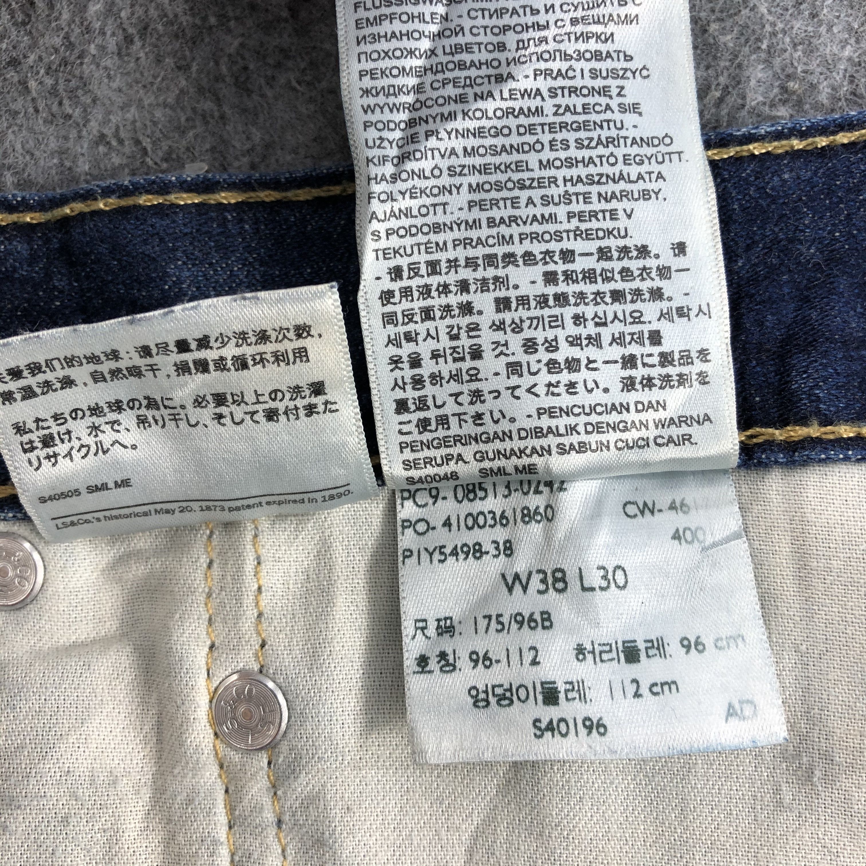 Levi's × Vintage Vintage Levis 513 Jeans-JM1214 Size US 40 / EU 56 - 11 Thumbnail