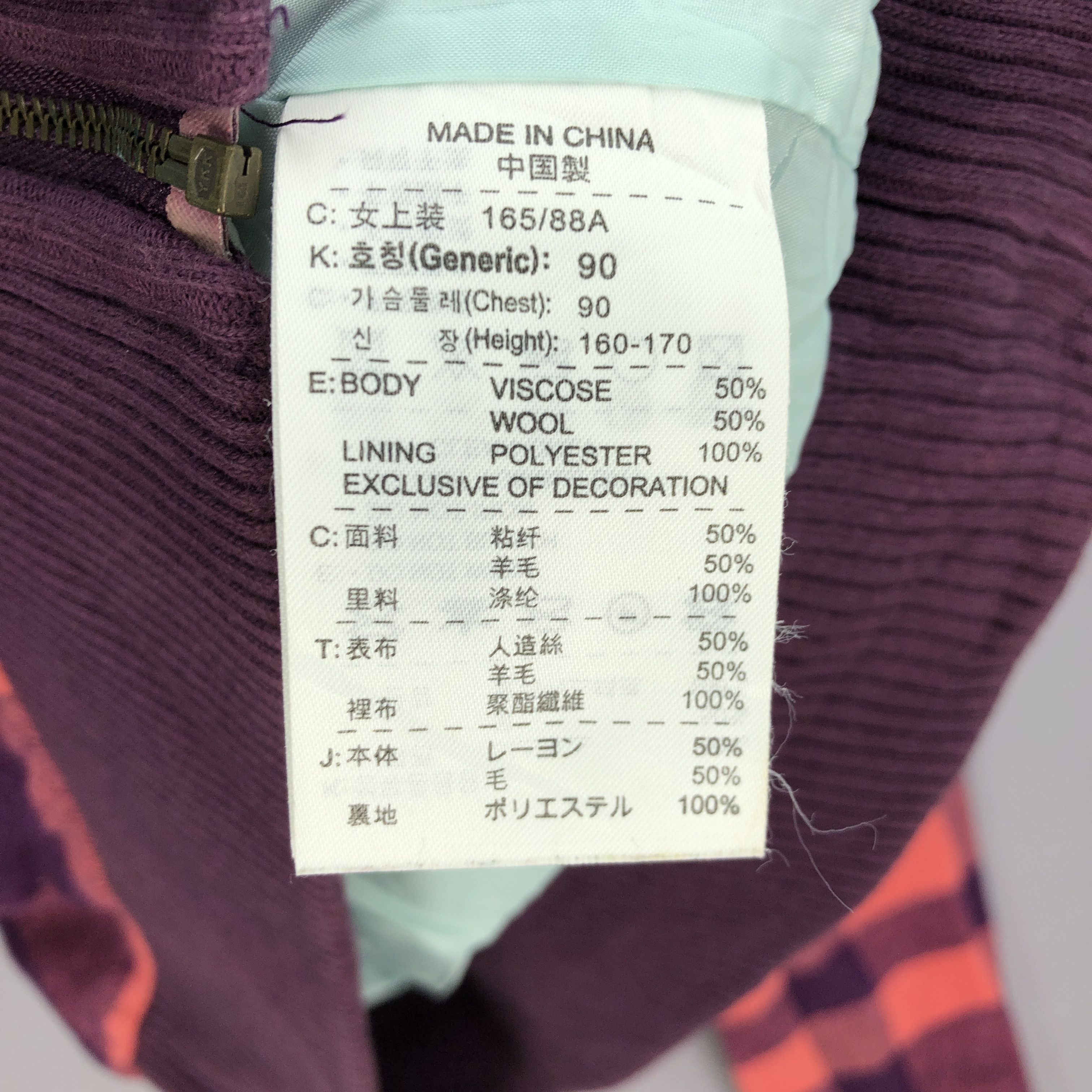 Nike × Vintage Vintage Nike Jacket Nike Swoosh Plaid Tartan Zipper Jacket Size S / US 4 / IT 40 - 7 Thumbnail