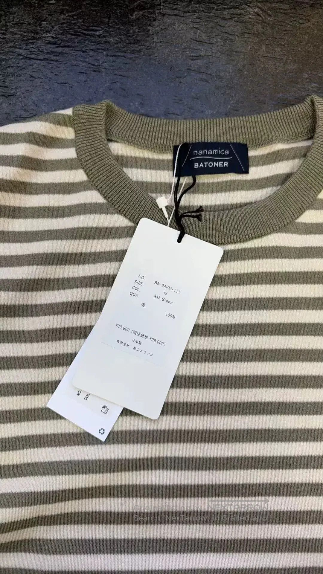 Nanamica Nanamica Batonner Striped Long Sleeve Knit Sweater. Size US M / EU 48-50 / 2 - 9 Thumbnail