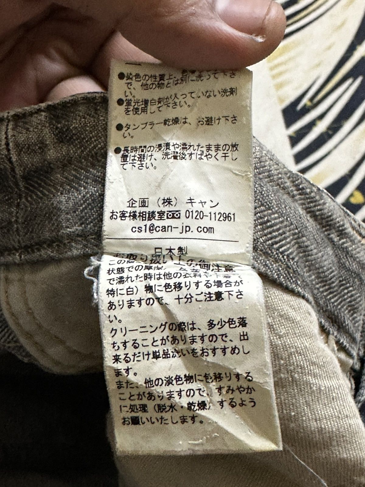 Japan Blue Vintage Blue Mudwash Cargo Tactical Thunderwash Denim Size US 30 / EU 46 - 9 Thumbnail