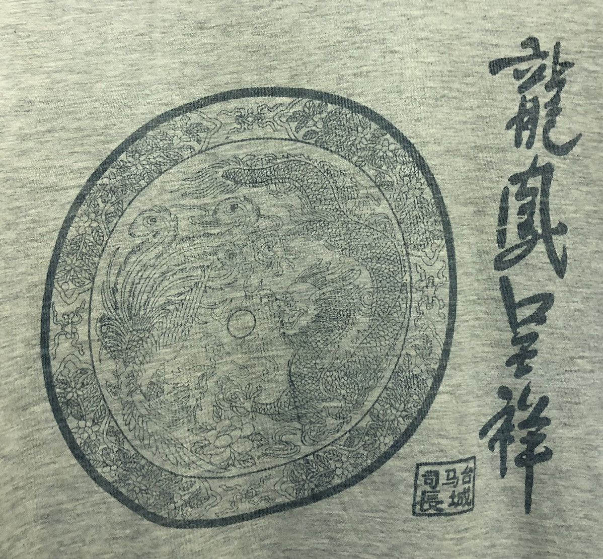 Vintage Vintage I Climbed The Great Wall T-Shirt Size US L / EU 52-54 / 3 - 4 Thumbnail