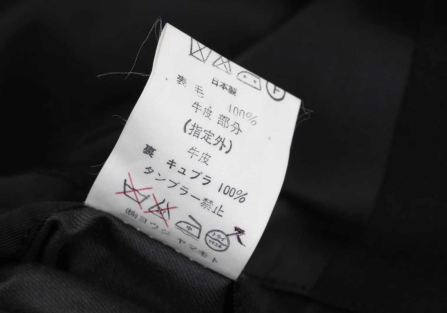 Yohji Yamamoto Yohji Yamamoto Leather Wool Peak Lapel Jacket Size US M / EU 48-50 / 2 - 18 Thumbnail