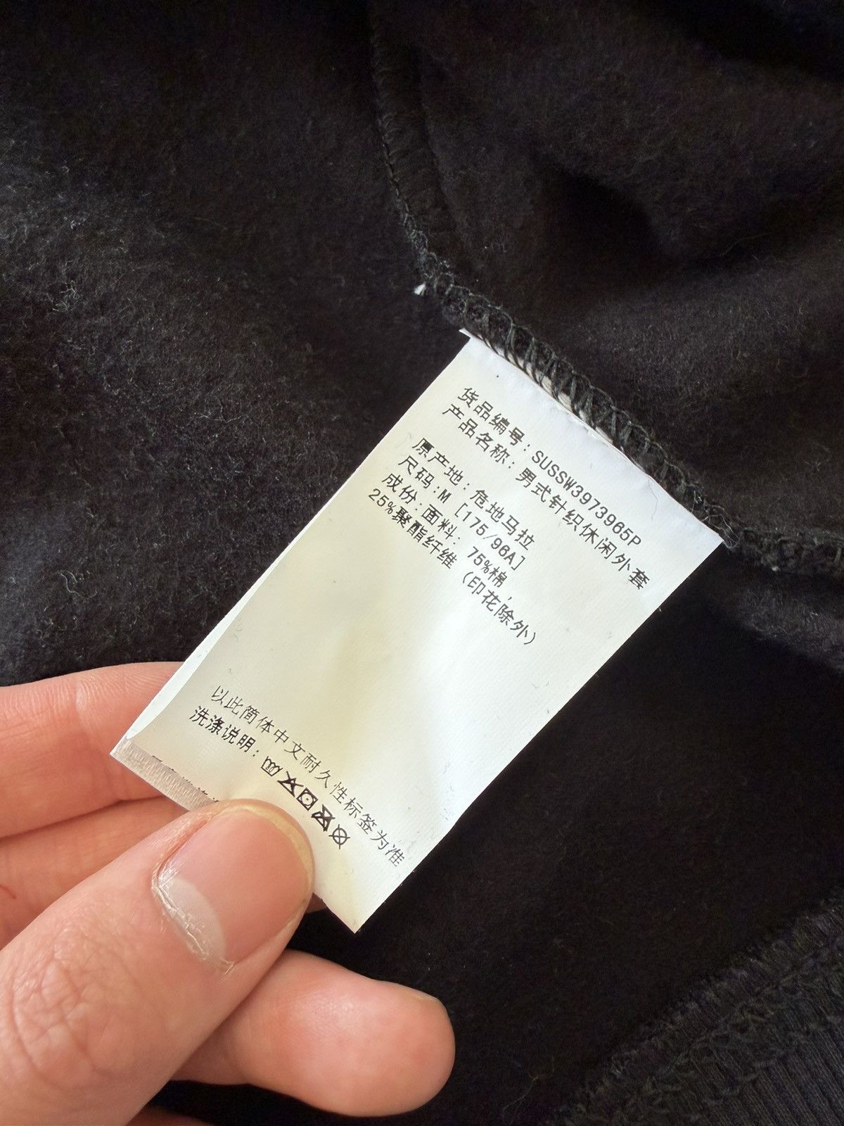Stussy Stussy Beijing exclusive zip up Size US M / EU 48-50 / 2 - 9 Thumbnail