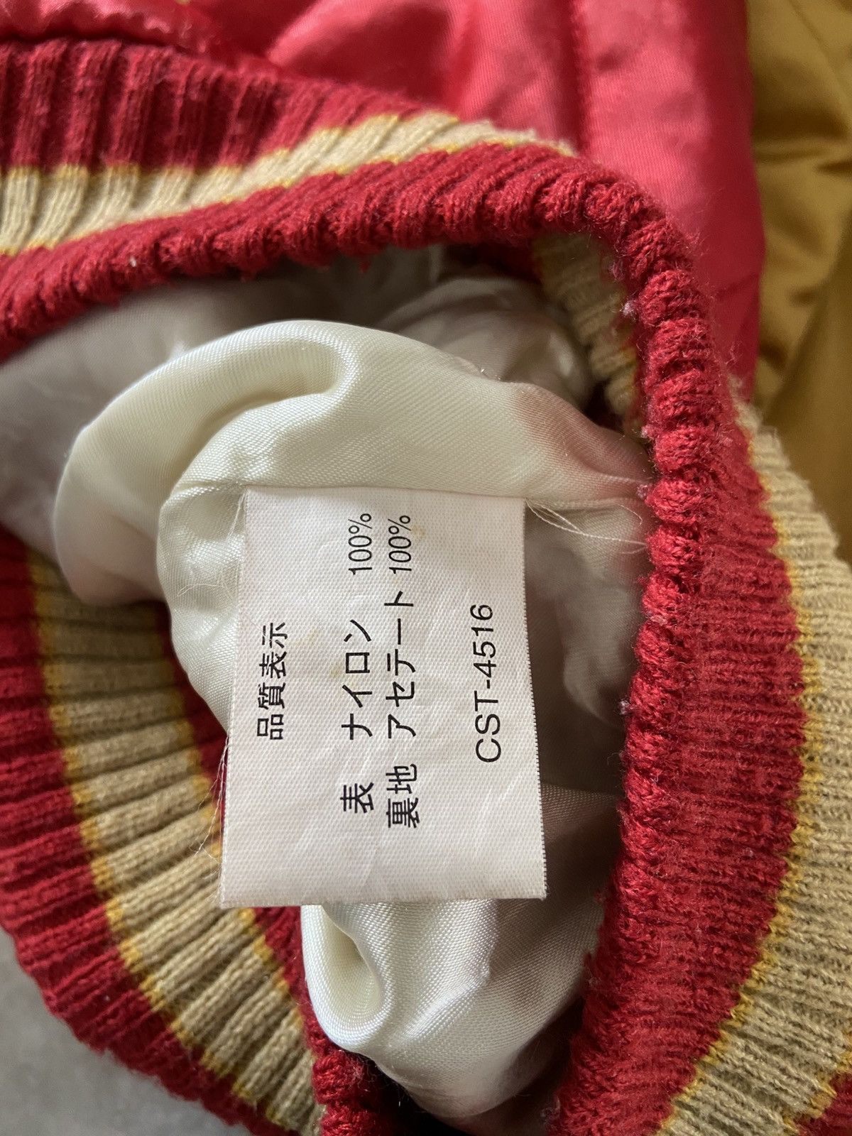 Japanese Brand Vintage Houston Sukajan Dragon Jacket Size US L / EU 52-54 / 3 - 8 Thumbnail