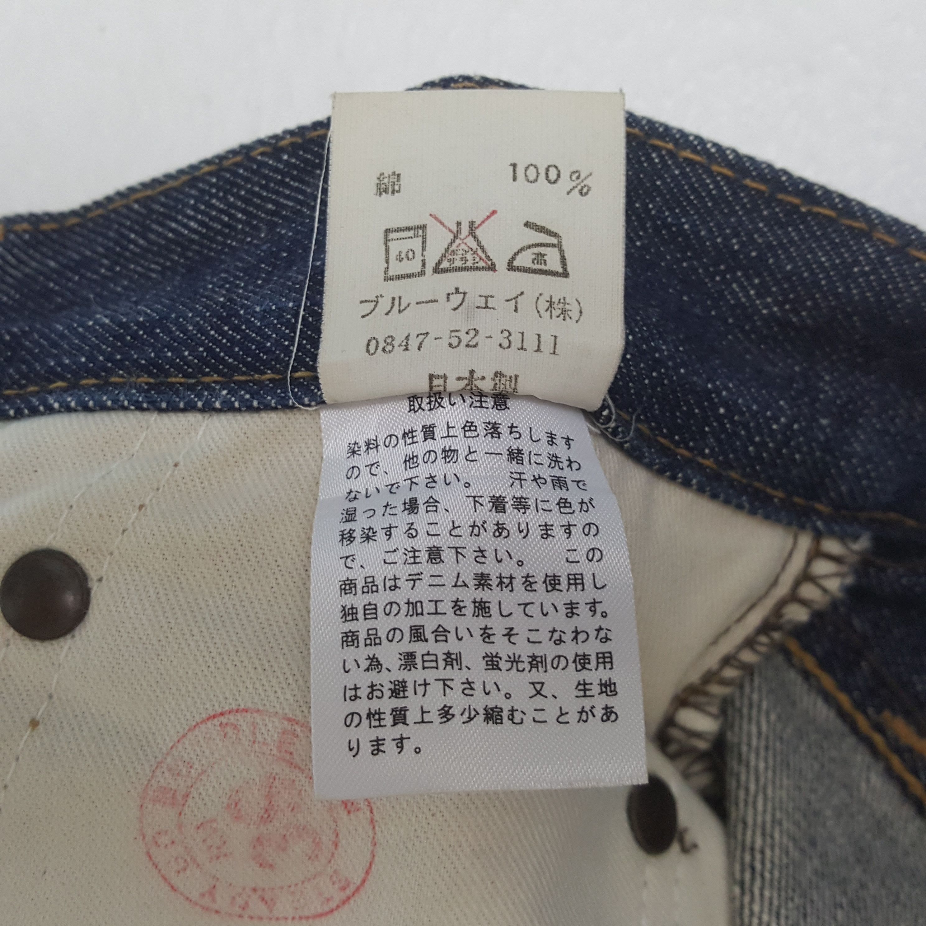 Japanese Brand Blue Way Japanese Brand Fashion Style Jeans RR29 Size US 34 / EU 50 - 13 Thumbnail
