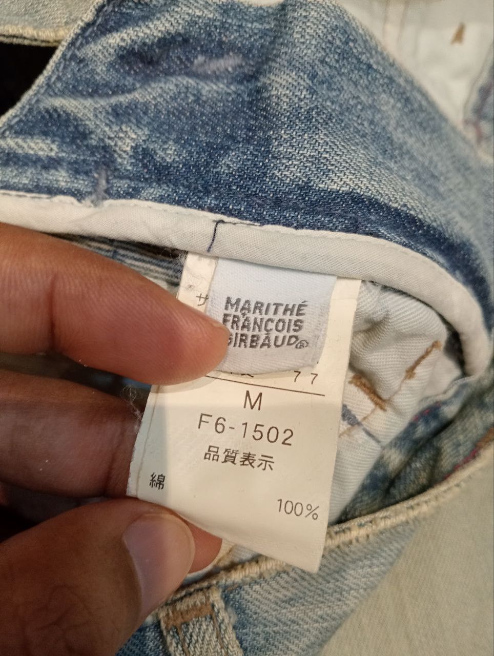 Marithe + Francois Girbaud LE JEAN DE MARITHE FRANCOIS GIRBAUD CURVE JEANS Size US 32 / EU 48 - 8 Thumbnail