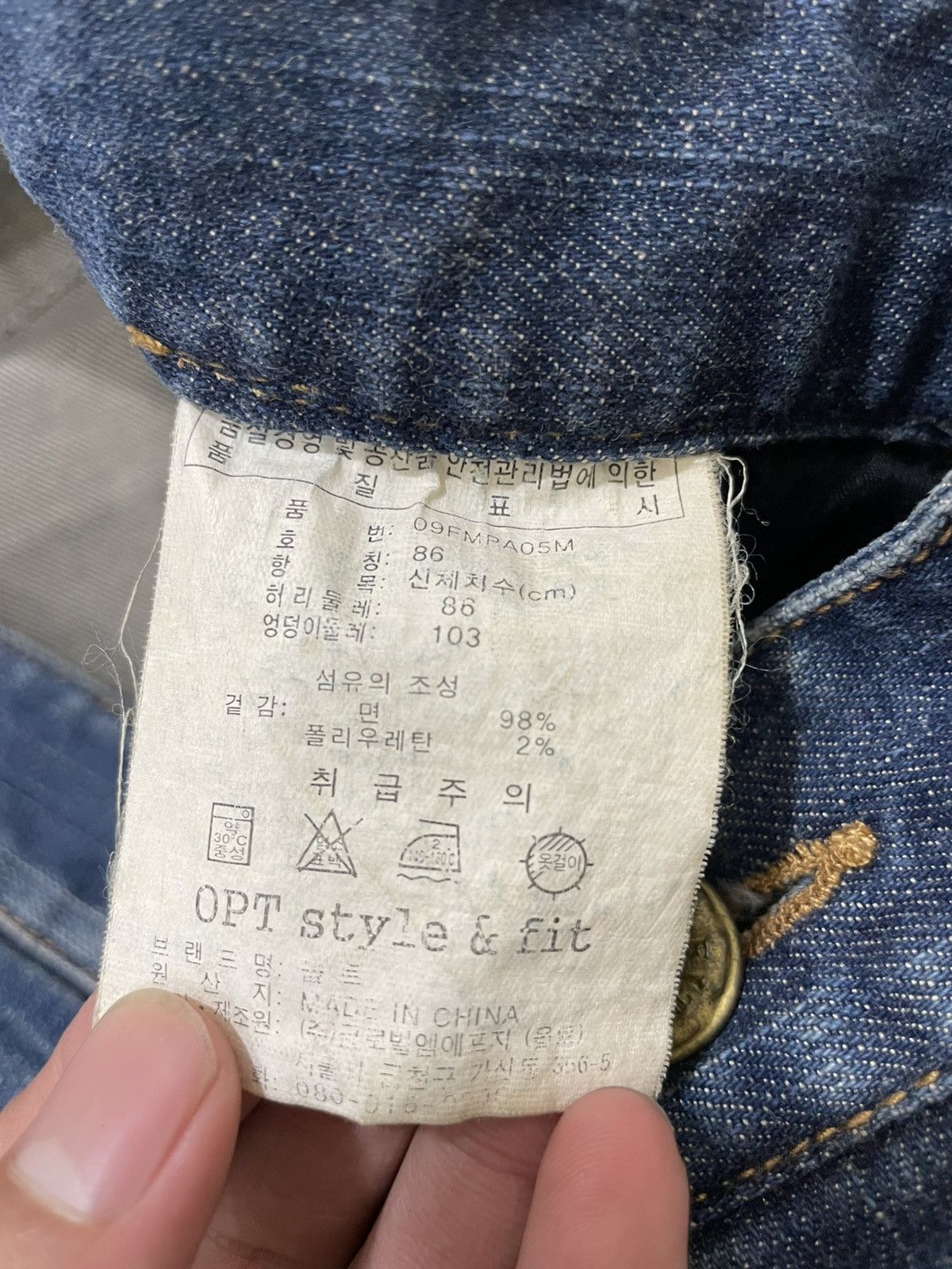 If Six Was Nine 2000s OPT Washed Denim y2k Size US 36 / EU 52 - 7 Thumbnail