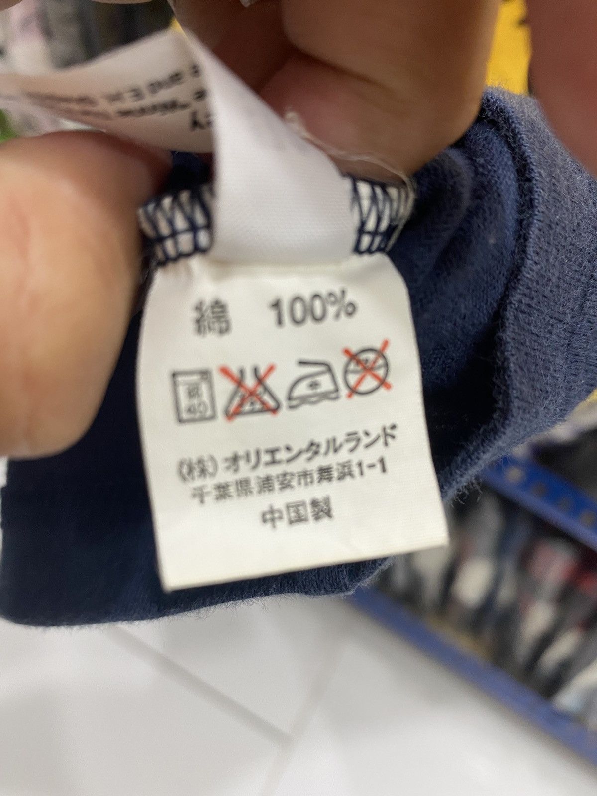 Other POOH TOKYO DISNEY TSHIRT Size US M / EU 48-50 / 2 - 11 Thumbnail