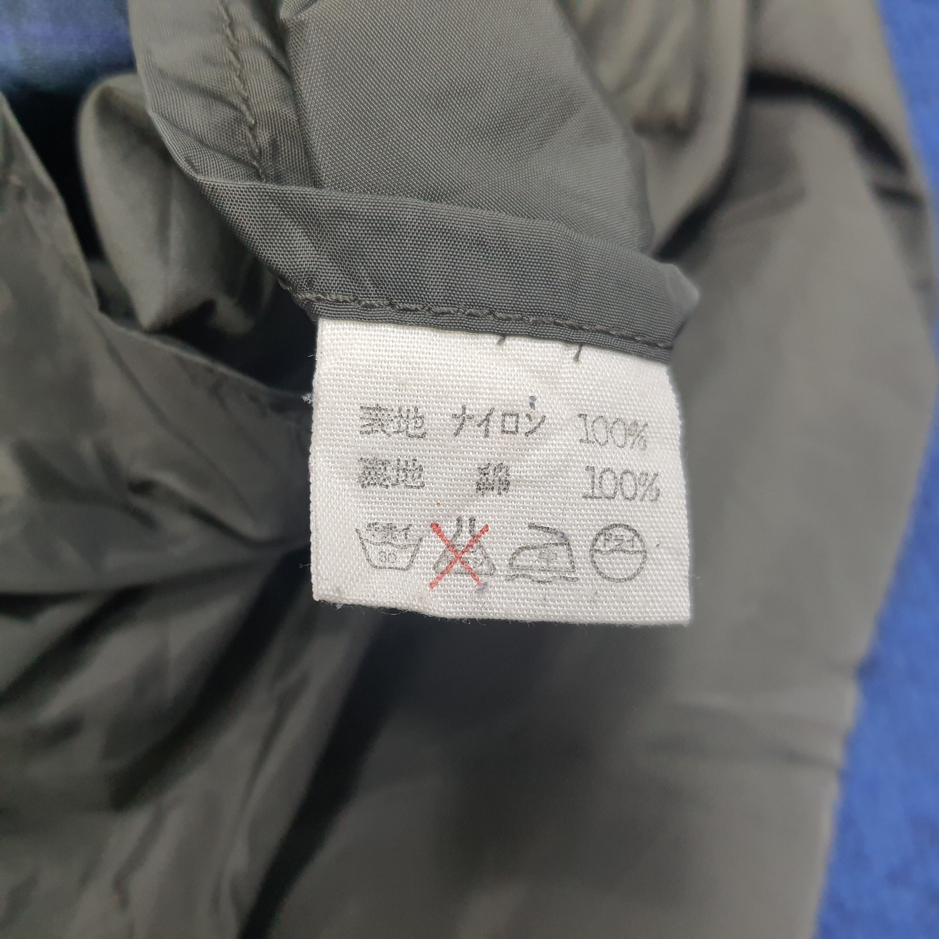 Japanese Brand × Vintage Vintage 45rpm Japanese Brand Custom Logo Windbreaker Size US M / EU 48-50 / 2 - 7 Thumbnail