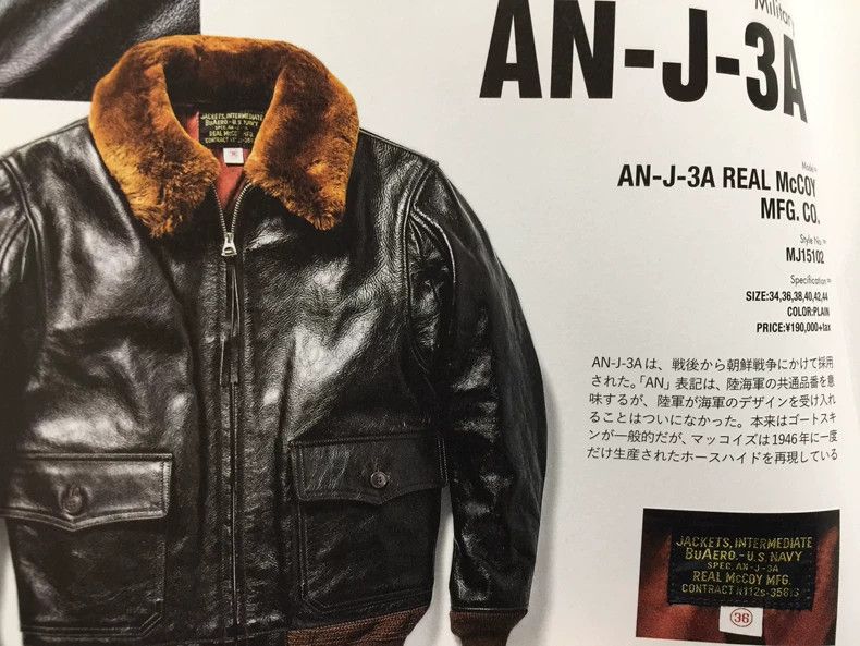 The Real McCoy's The Real McCoy'sMapii leather coat Size US S / EU 44-46 / 1 - 1 Thumbnail