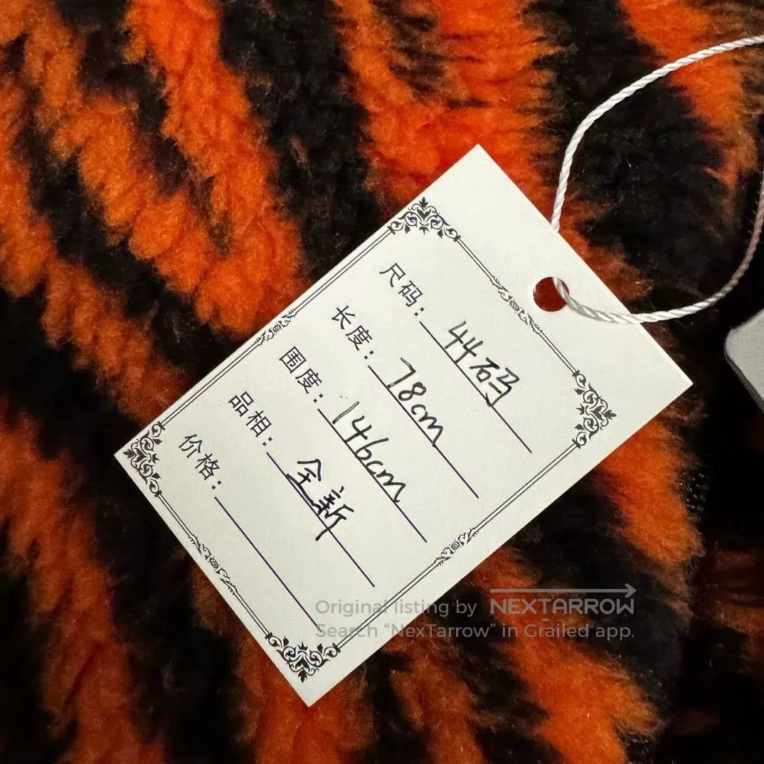 Balenciaga Balenciaga SS22 Tiger Stripe Fleece Jacket. Size US S / EU 44-46 / 1 - 9 Thumbnail