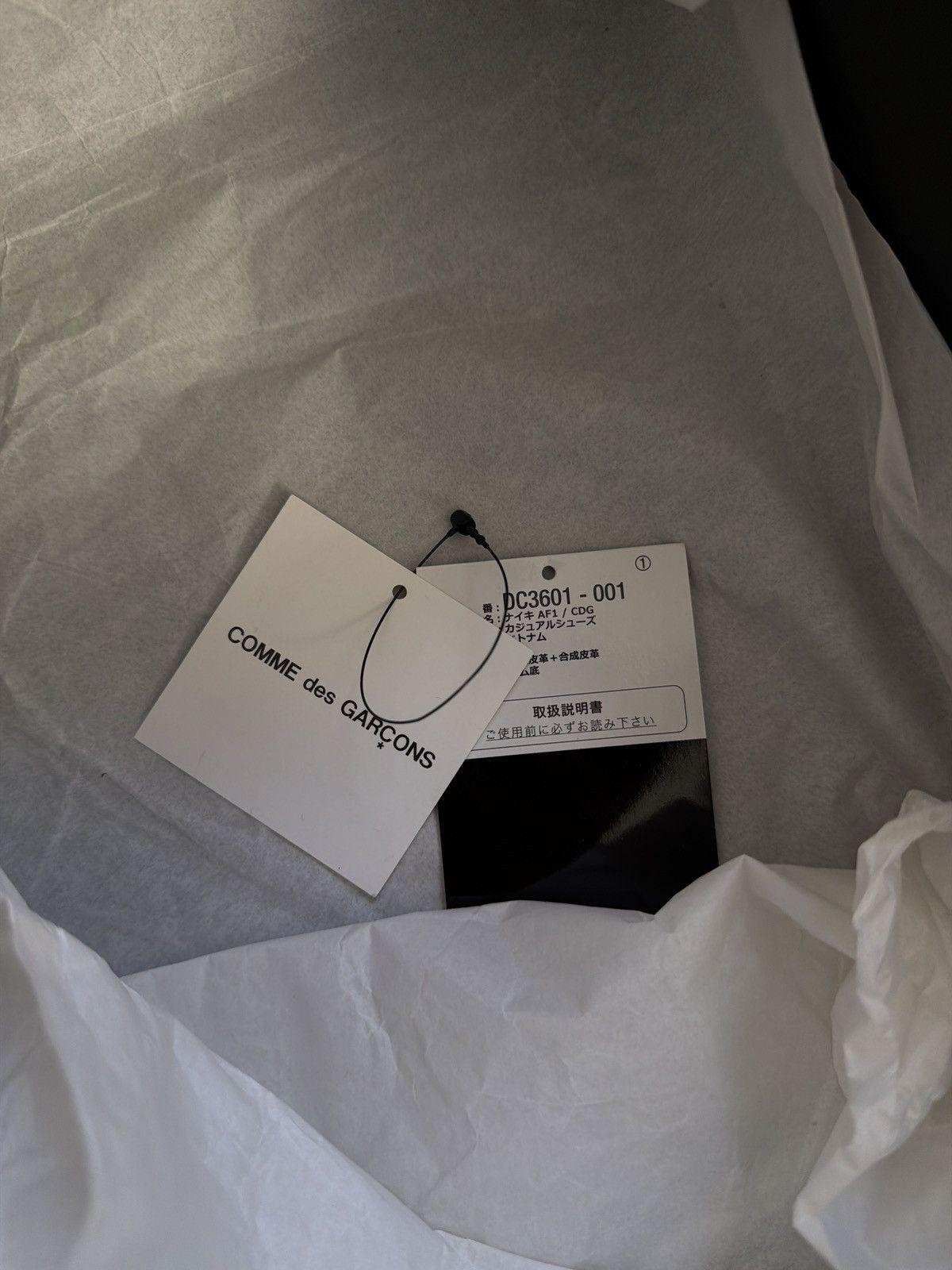 Comme des Garcons × Nike cdg x af1 Size US 9 / EU 42 - 8 Thumbnail
