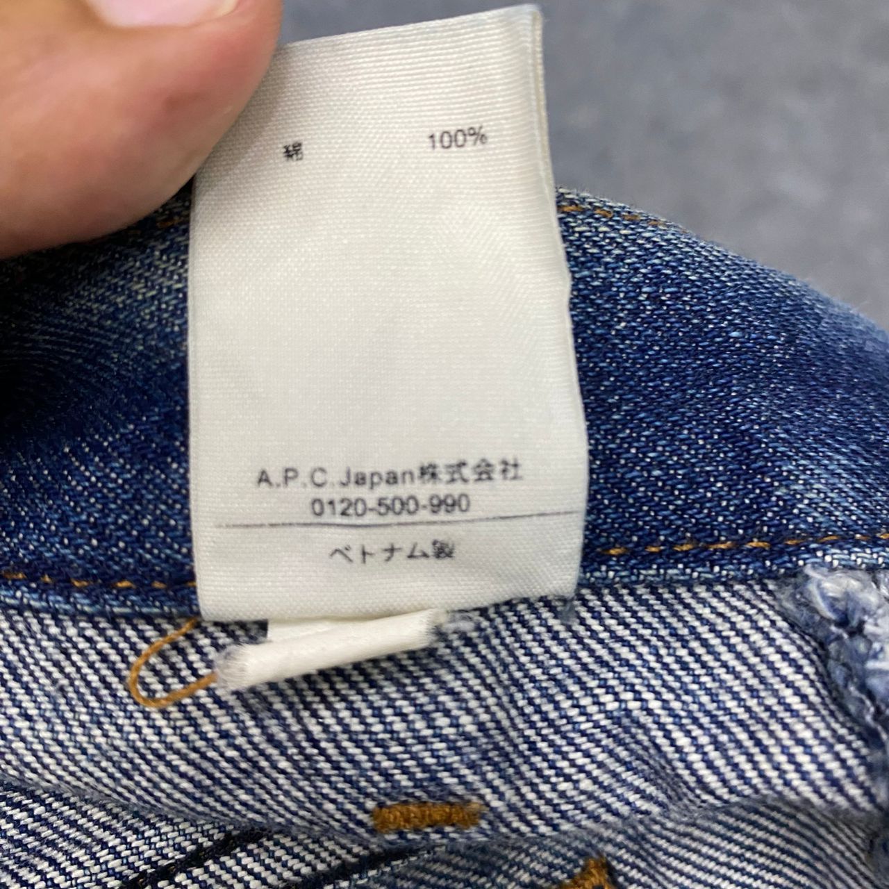 A.P.C. 💥Best Offer💥Vintage APC Selvegde Redline Distressed Denim Size US 31 - 14 Thumbnail