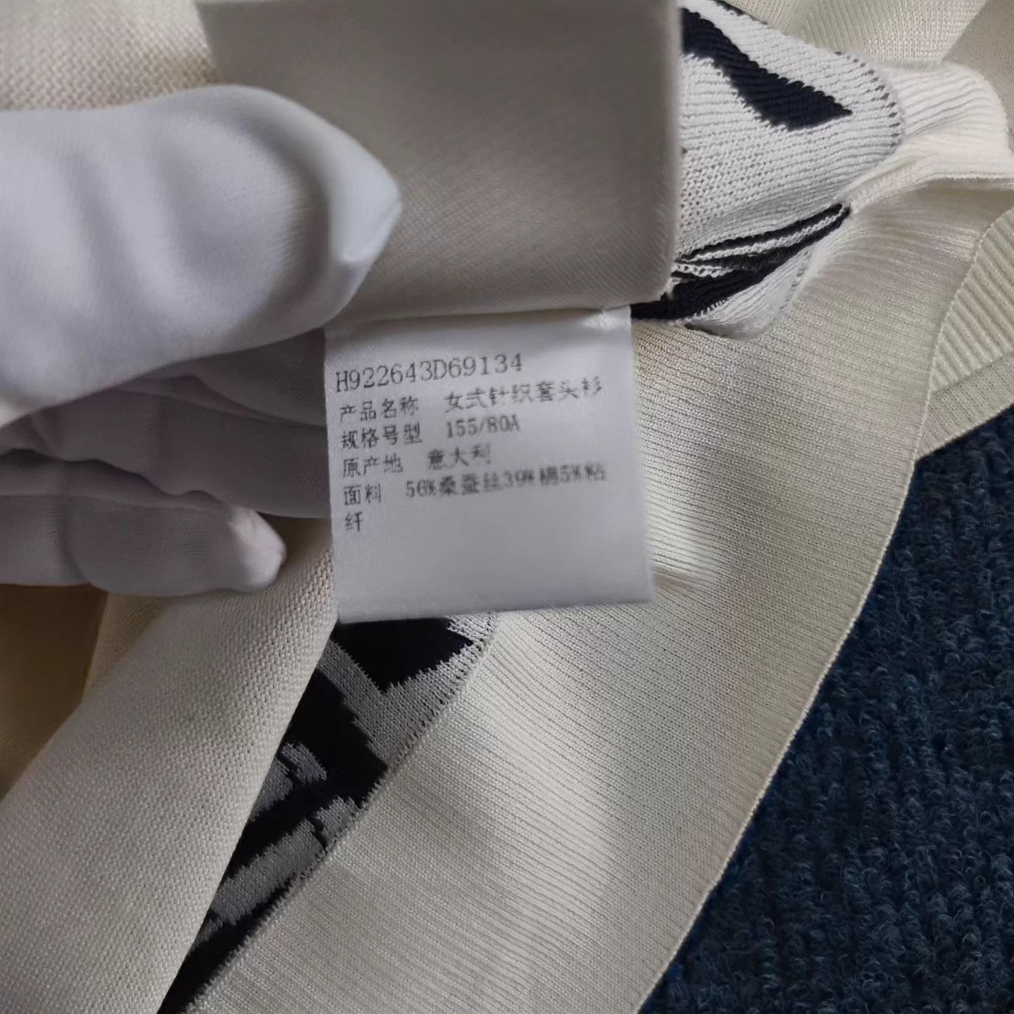 Hermes Hermes silk cotton blend white top Size XS / US 0-2 / IT 36-38 - 5 Thumbnail