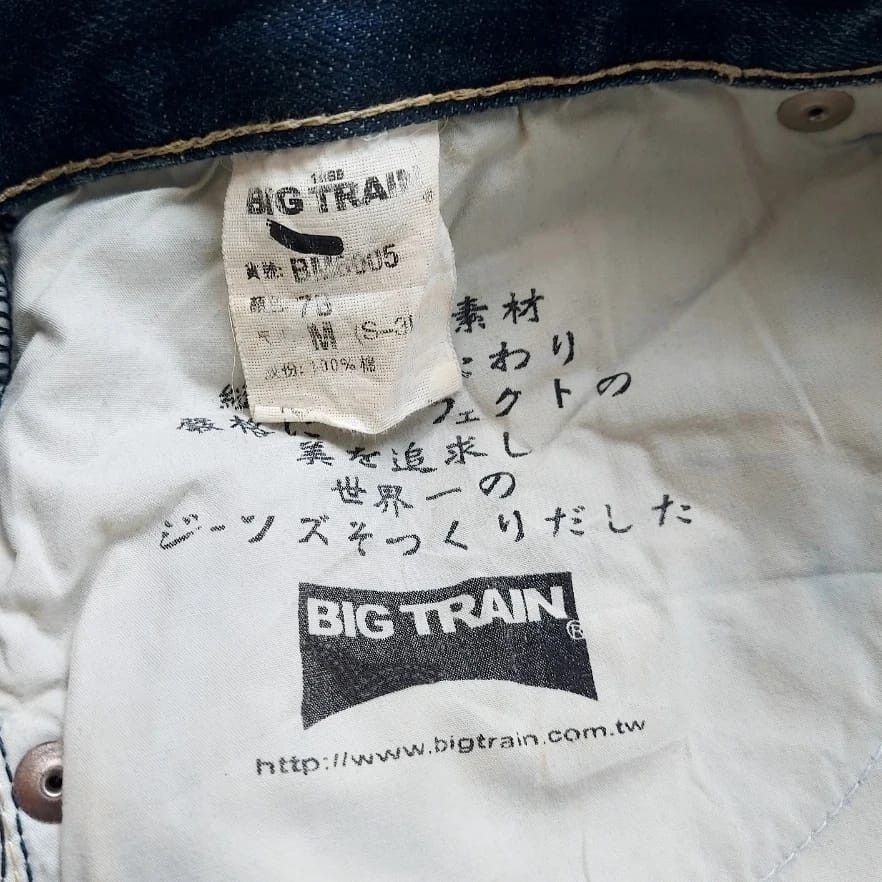 Japanese Brand × Vintage Big Train Patchwork Denim Pants Size US 30 / EU 46 - 8 Thumbnail
