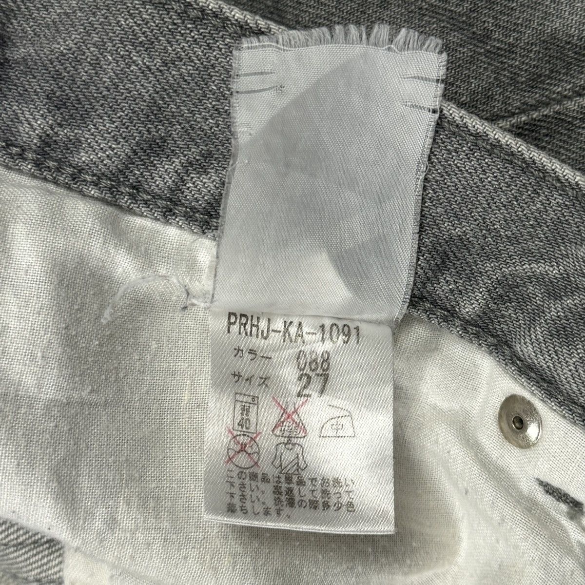 Helmut Lang 1999 Italian Cut Jeans Size US 29 - 6 Thumbnail