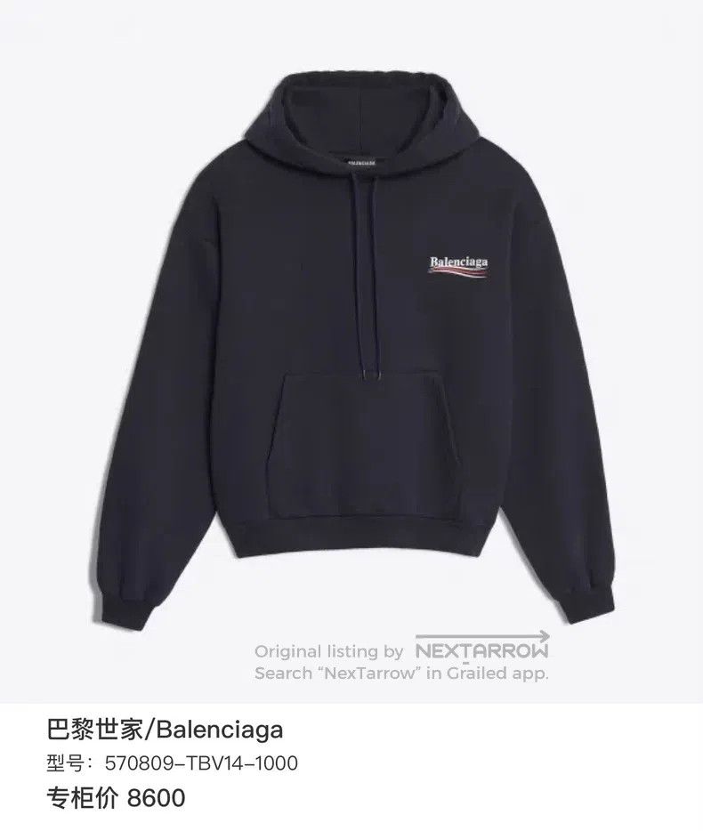 Balenciaga Balenciaga Navy Coke Hoodie Size US S / EU 44-46 / 1 - 6 Thumbnail