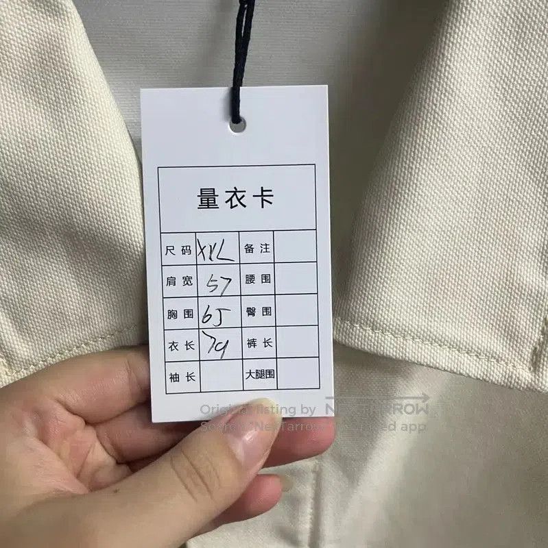 Stone Island Stone Island Cotton Jacket in Off-White . Size XXL / US 16-18 / IT 52-54 - 2 Thumbnail