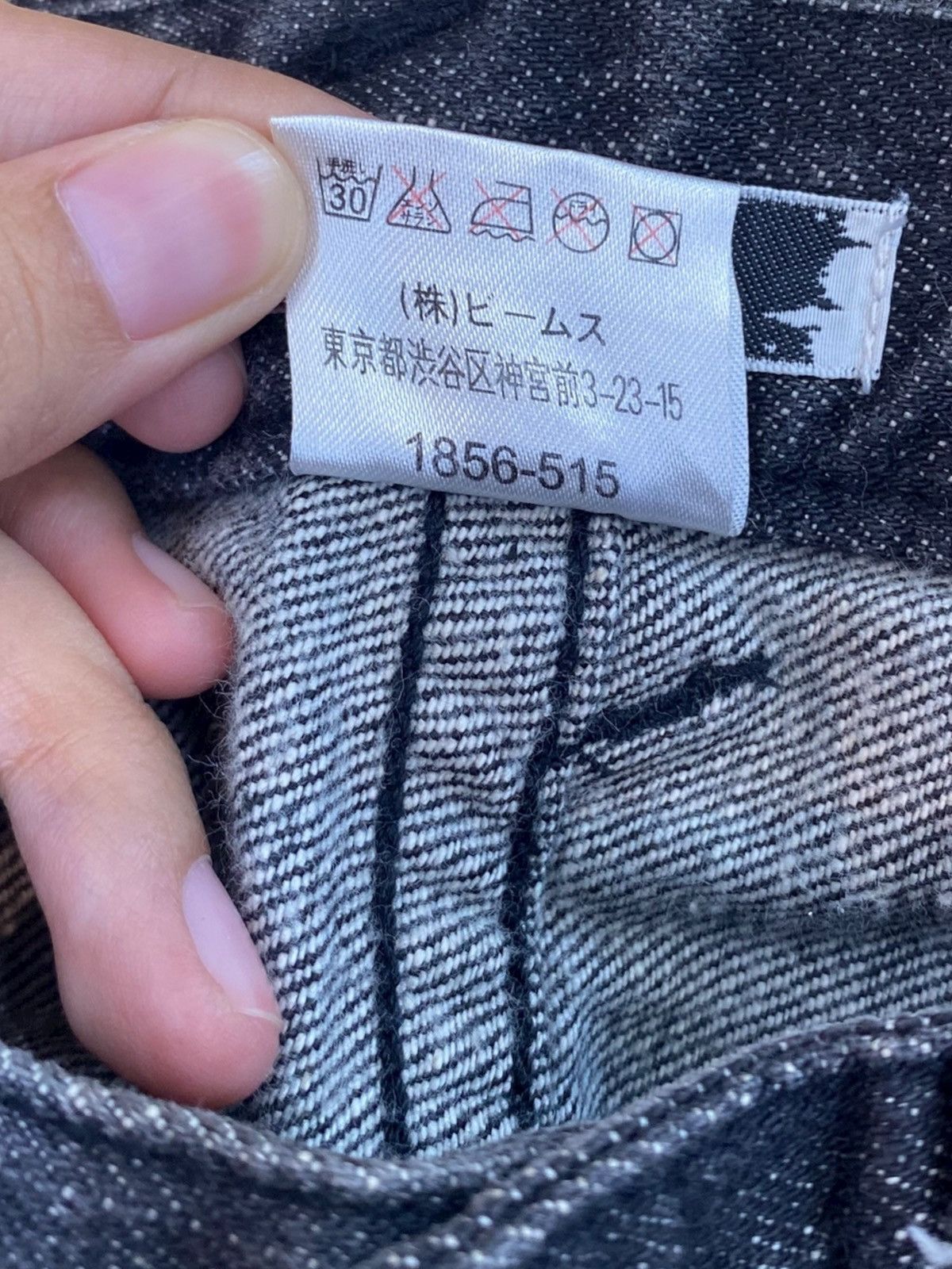 Japanese Brand Japanese Brand Splatter Paint Style Loose Jeans Size US 28 / EU 44 - 11 Thumbnail