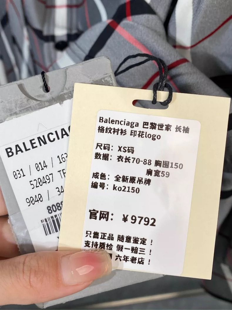 Balenciaga Balenciaga size 34 Long Sleeve Plaid Shirt with Printed Lo Size XS / US 0-2 / IT 36-38 - 8 Thumbnail