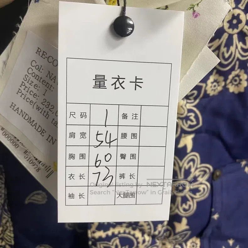 READYMADE Ready Made Blue Camellia Flower Full Print Logo Cotton Jac Size US S / EU 44-46 / 1 - 8 Thumbnail