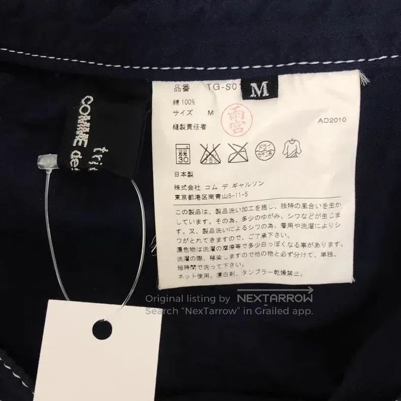 Comme des Garcons Comme des Garcons size M Ready-to-wear asymmetric irregula Size 22" - 8 Thumbnail