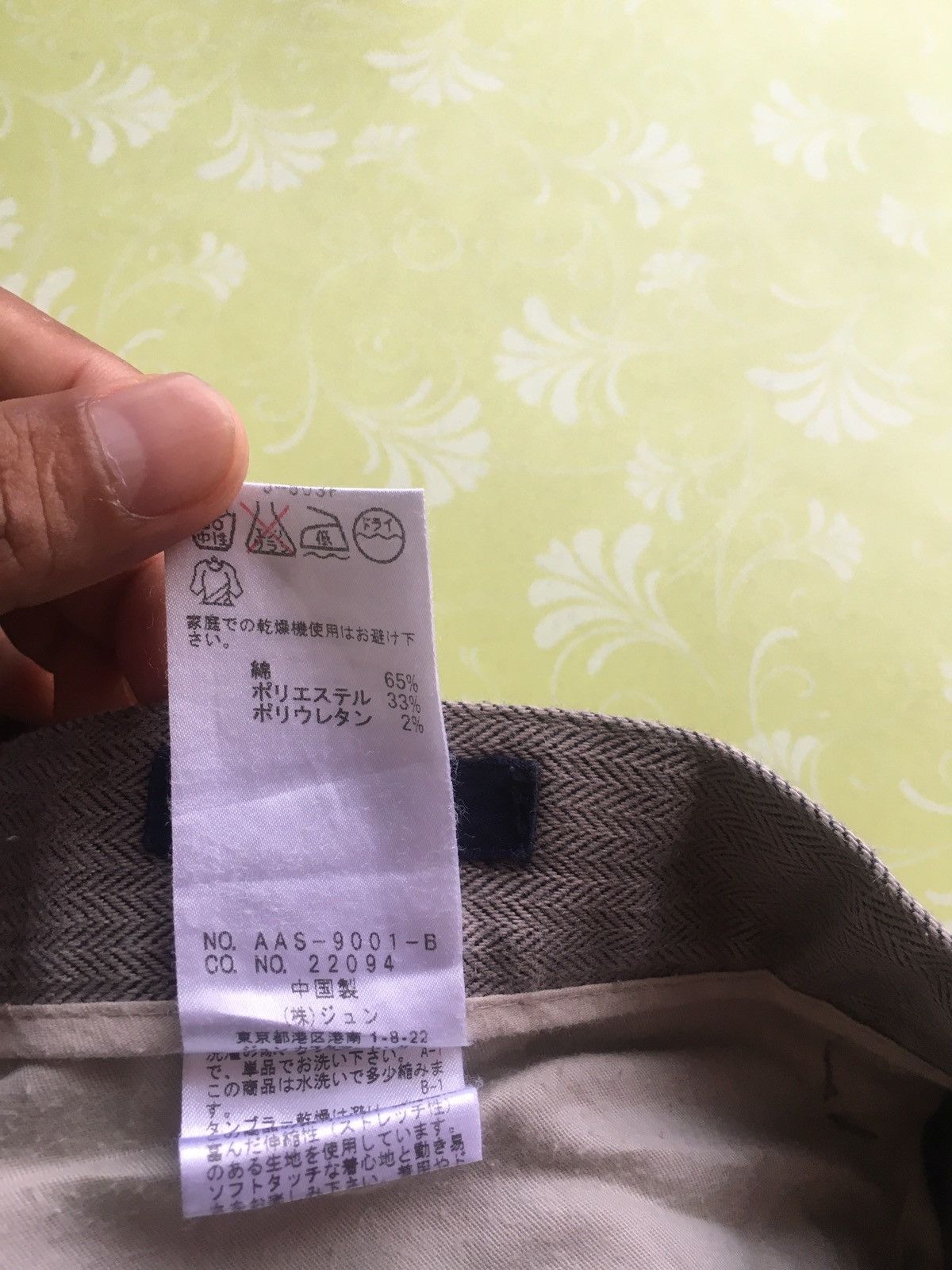 Japanese Brand × Jun Takahashi Jun men x jun takahasi Size US 33 - 11 Thumbnail