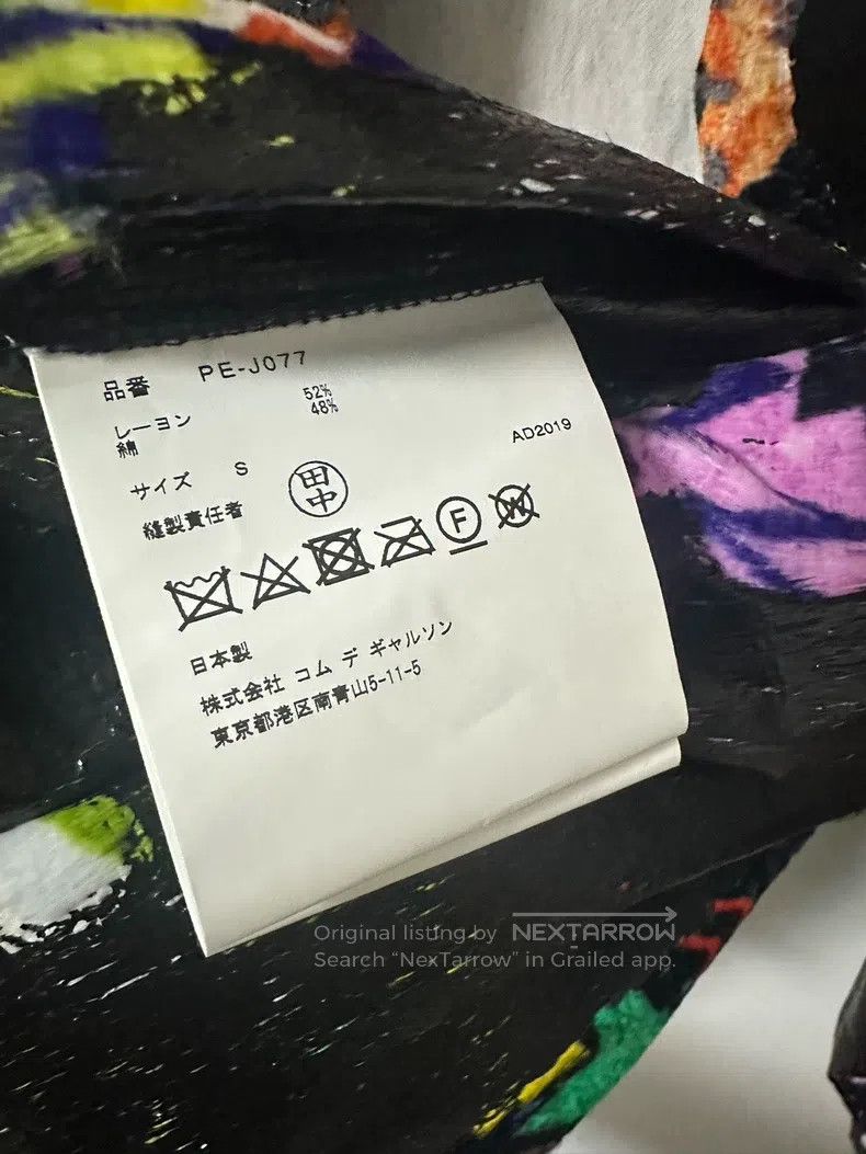 Comme des Garcons Comme Des Garcons Spring/summer patched faux leather coach Size US S / EU 44-46 / 1 - 4 Thumbnail