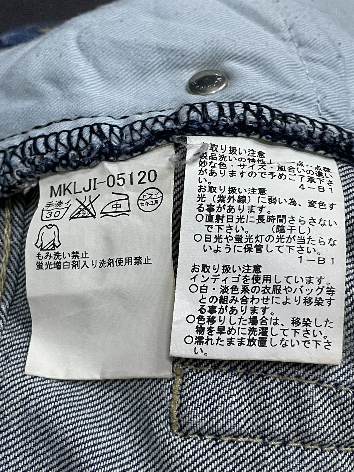 Michel Klein × Tornado Mart Michel Klein Japan Spiral Flared Panelling Gun Pocket Jeans Size US 32 / EU 48 - 25 Thumbnail