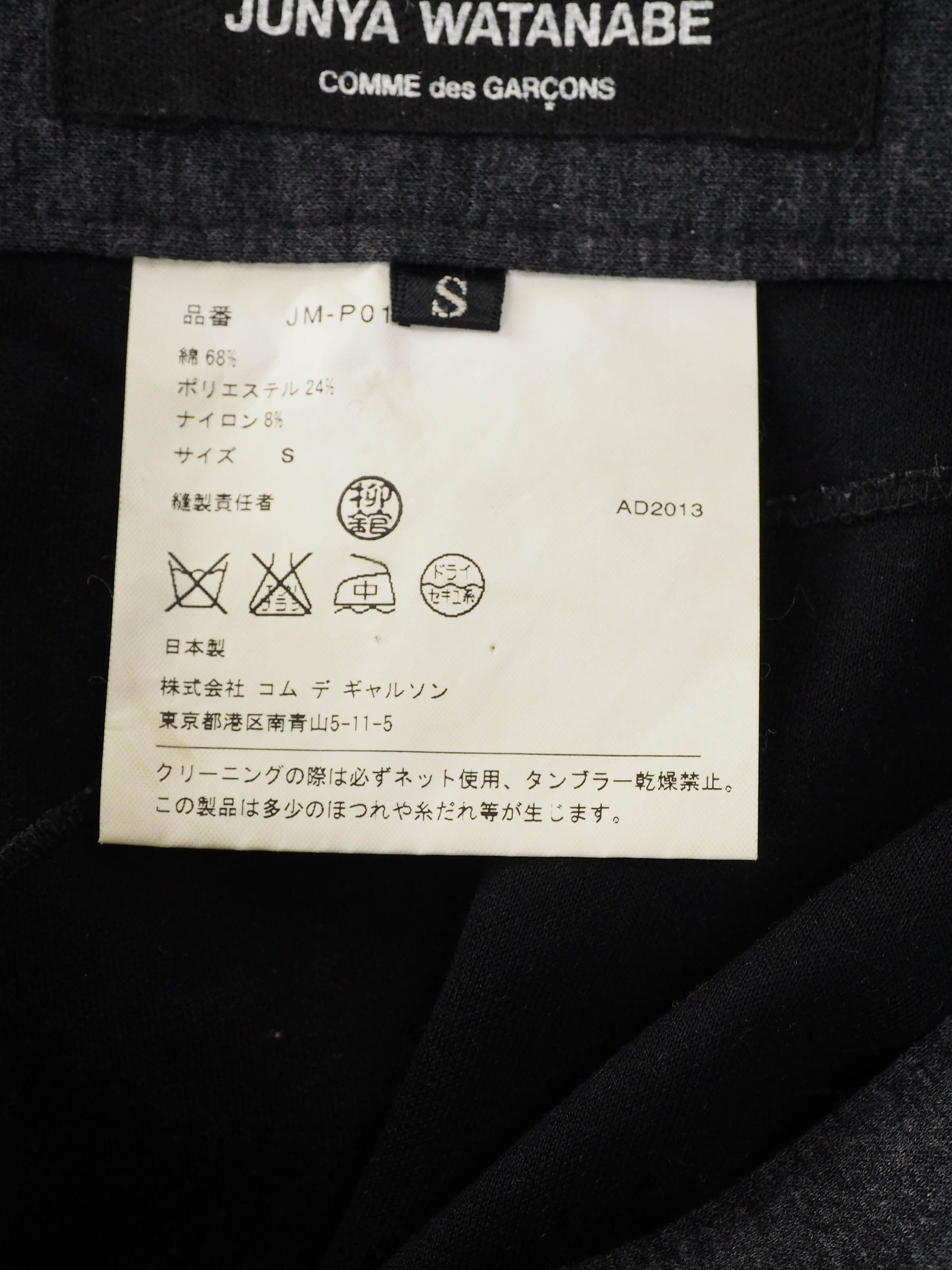 Junya Watanabe Comme des garcons x Junya watanabe pants Size 28" / US 6 / IT 42 - 7 Thumbnail
