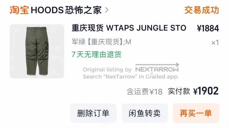 Wtaps Wtaps size 2 Plaid military pants Size US 28 / EU 44 - 8 Thumbnail