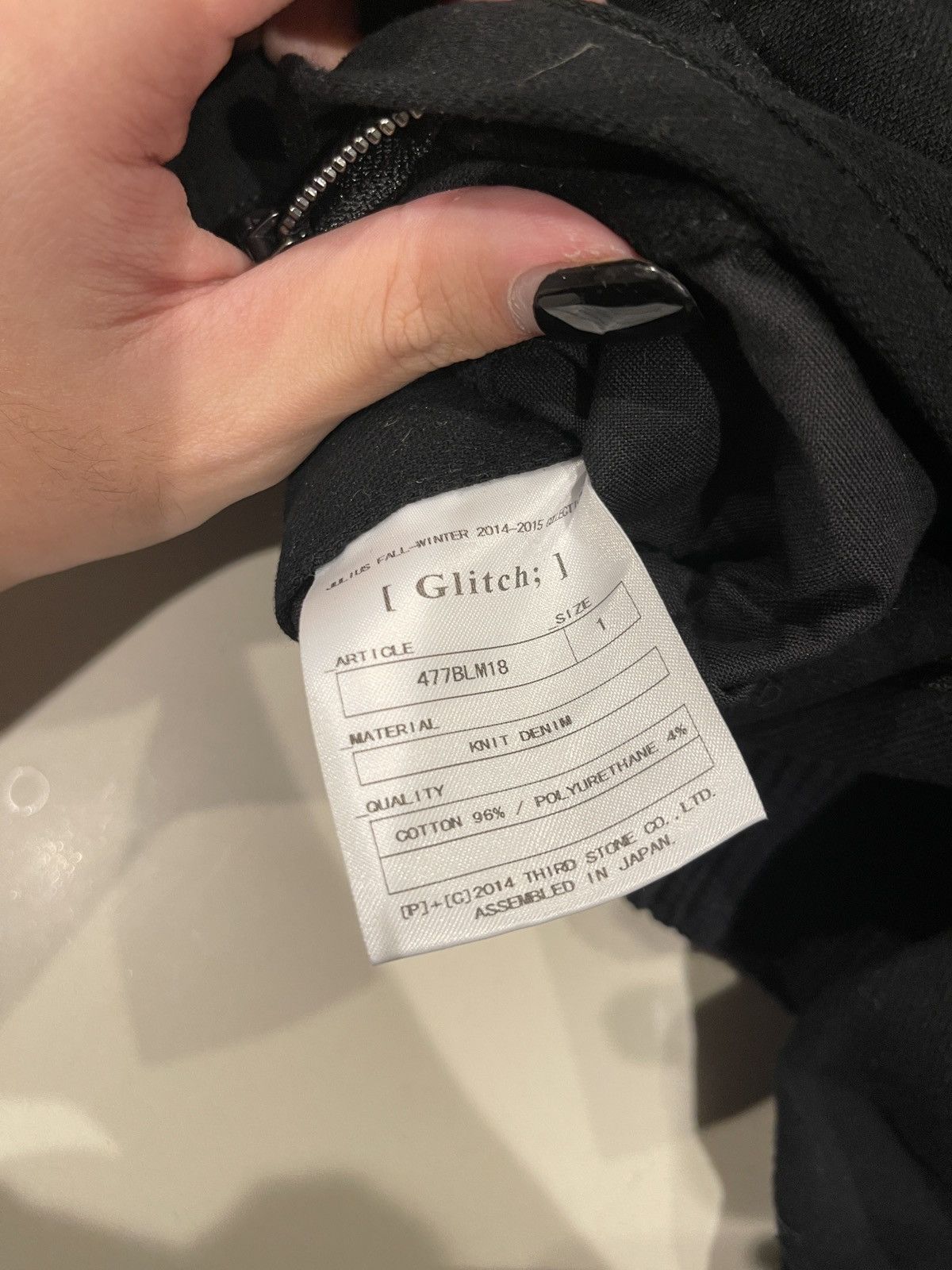 Julius Julius 2 zip denim jacket Size US S / EU 44-46 / 1 - 7 Thumbnail