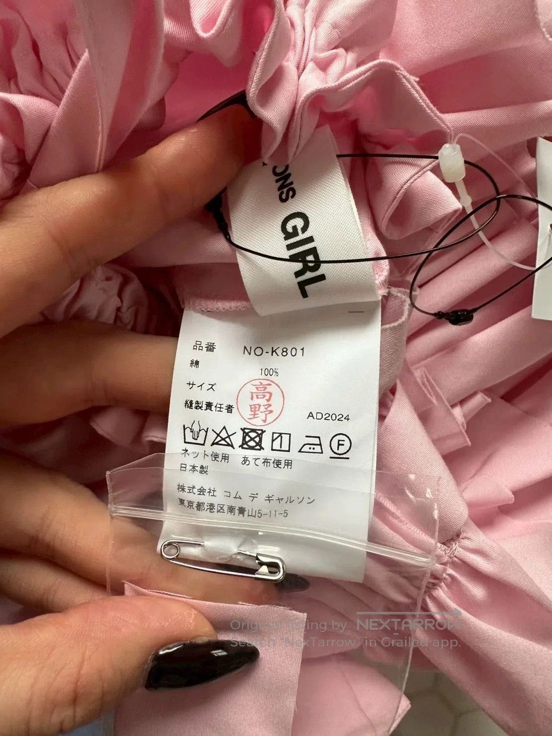 Comme des Garcons CDG GIRL Ruffled Bow Arm Sleeves. Size ONE SIZE - 8 Thumbnail