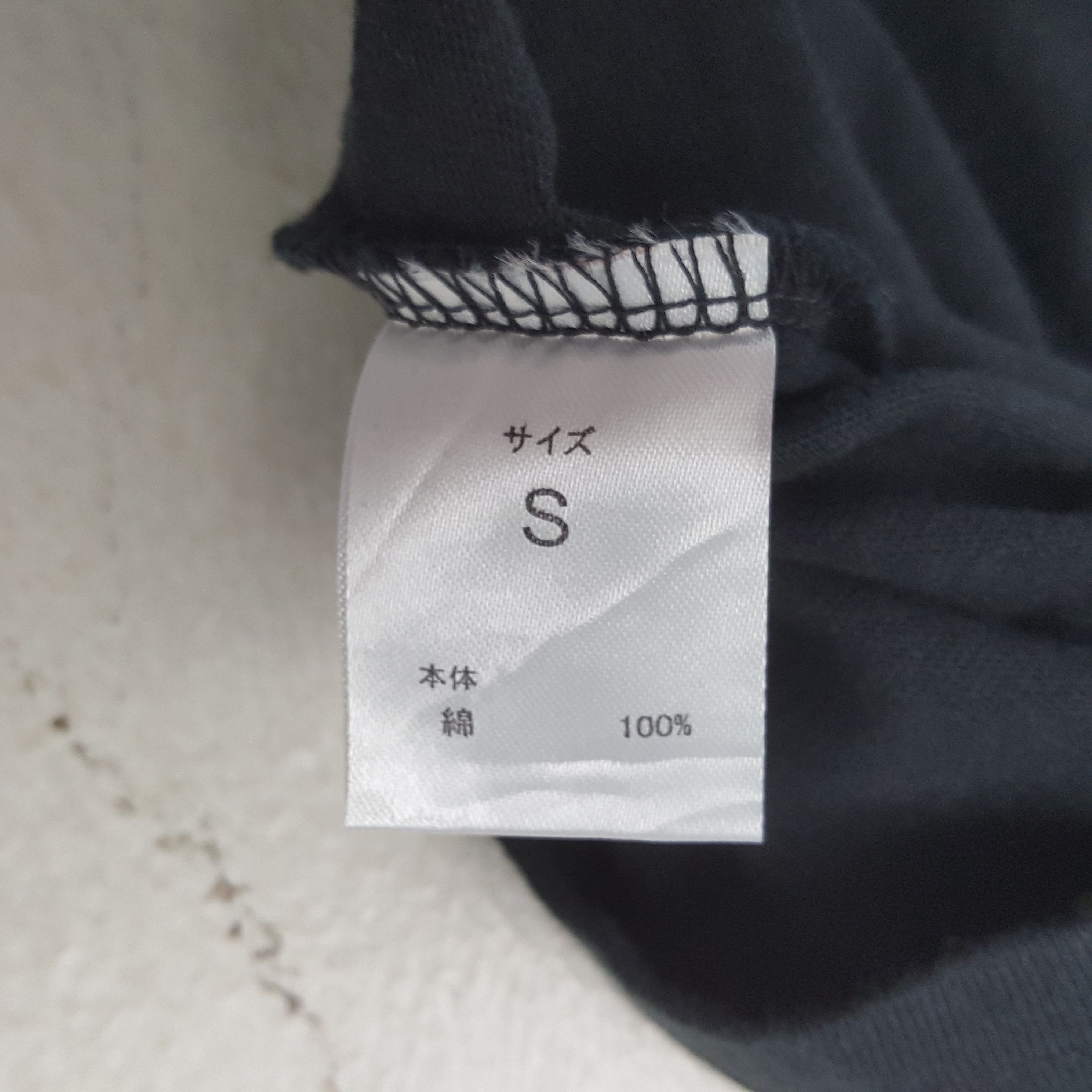 Number (N)ine Number Nine Japanese Brand Designer Tshirt RR20 Size US S / EU 44-46 / 1 - 7 Thumbnail