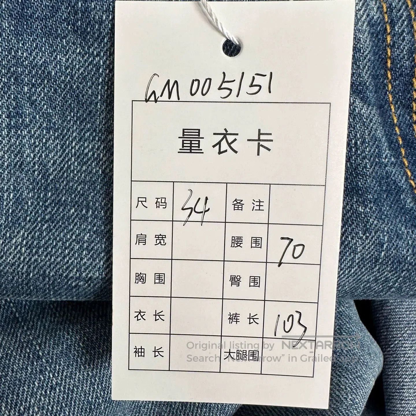 Louis Vuitton louis vuitton blue denim pants size 34. Size US 34 / EU 50 - 5 Thumbnail