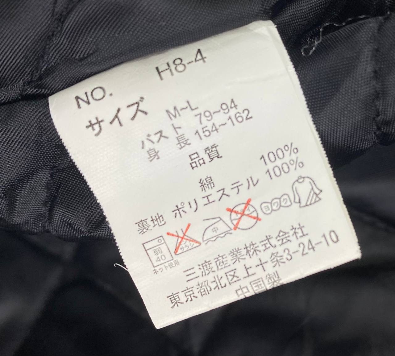Japanese Brand Vintage Native x Navajo Paisleys Button Up Cardigan Jacket Size M / US 6-8 / IT 42-44 - 8 Thumbnail