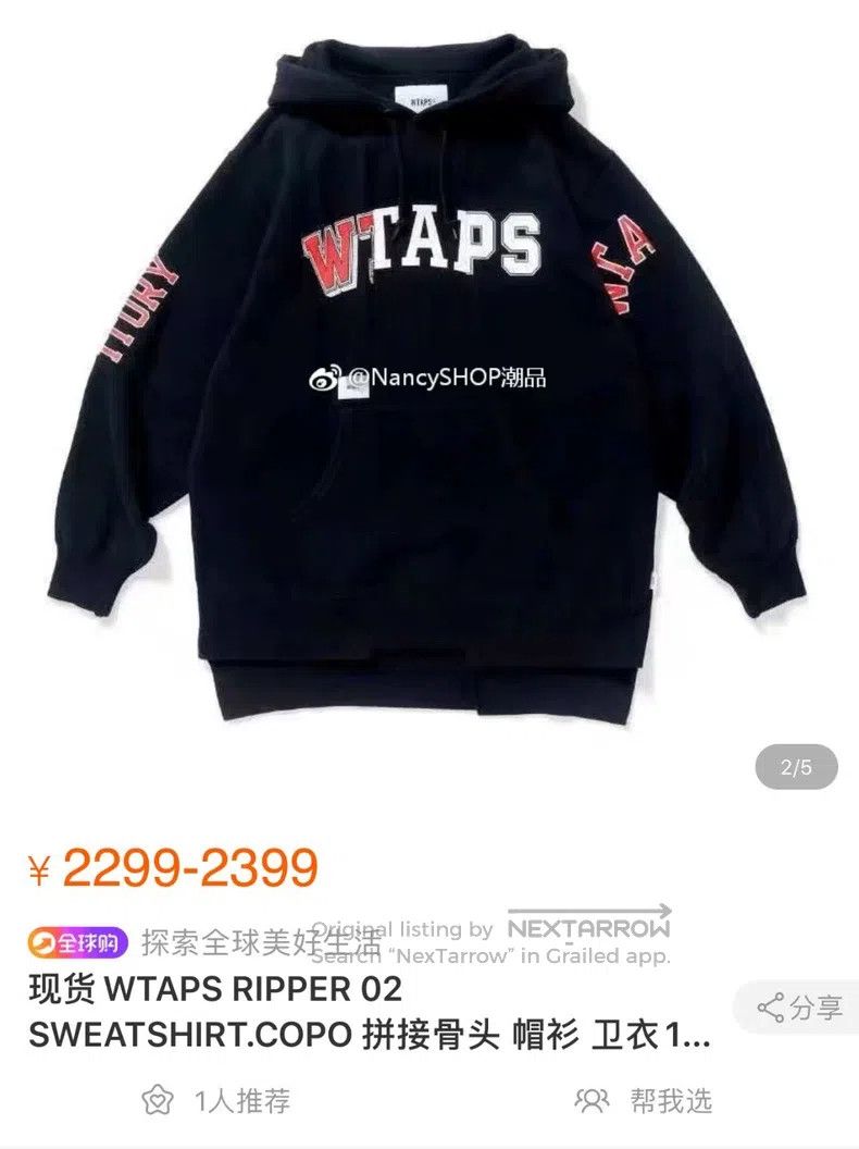 Wtaps Wtaps Bone Stitch Hoodie Size US M / EU 48-50 / 2 - 4 Thumbnail