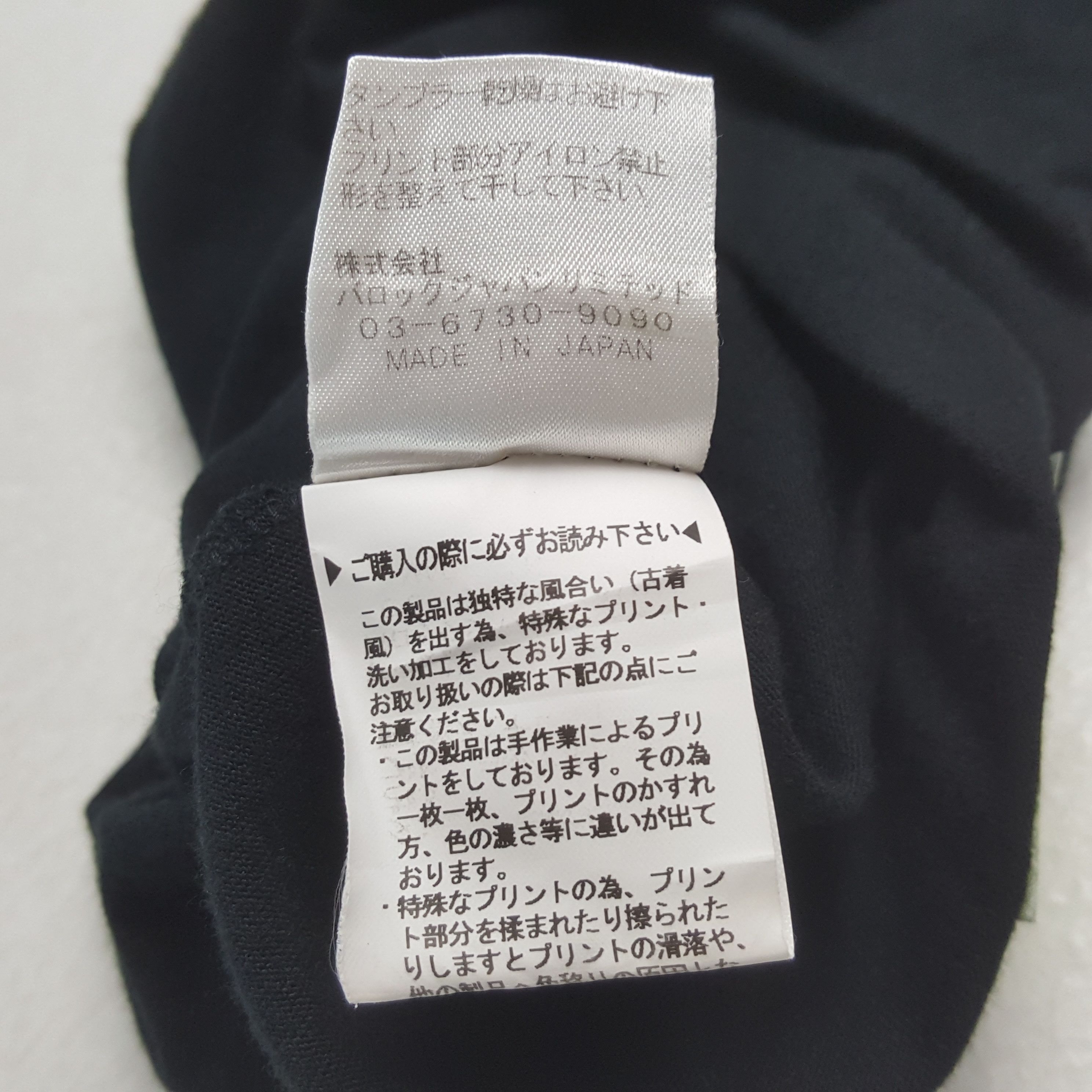 Japanese Brand Vintage FUNK SISTERS Japanese Brand T-shirt 31 Size XS / US 0-2 / IT 36-38 - 9 Thumbnail