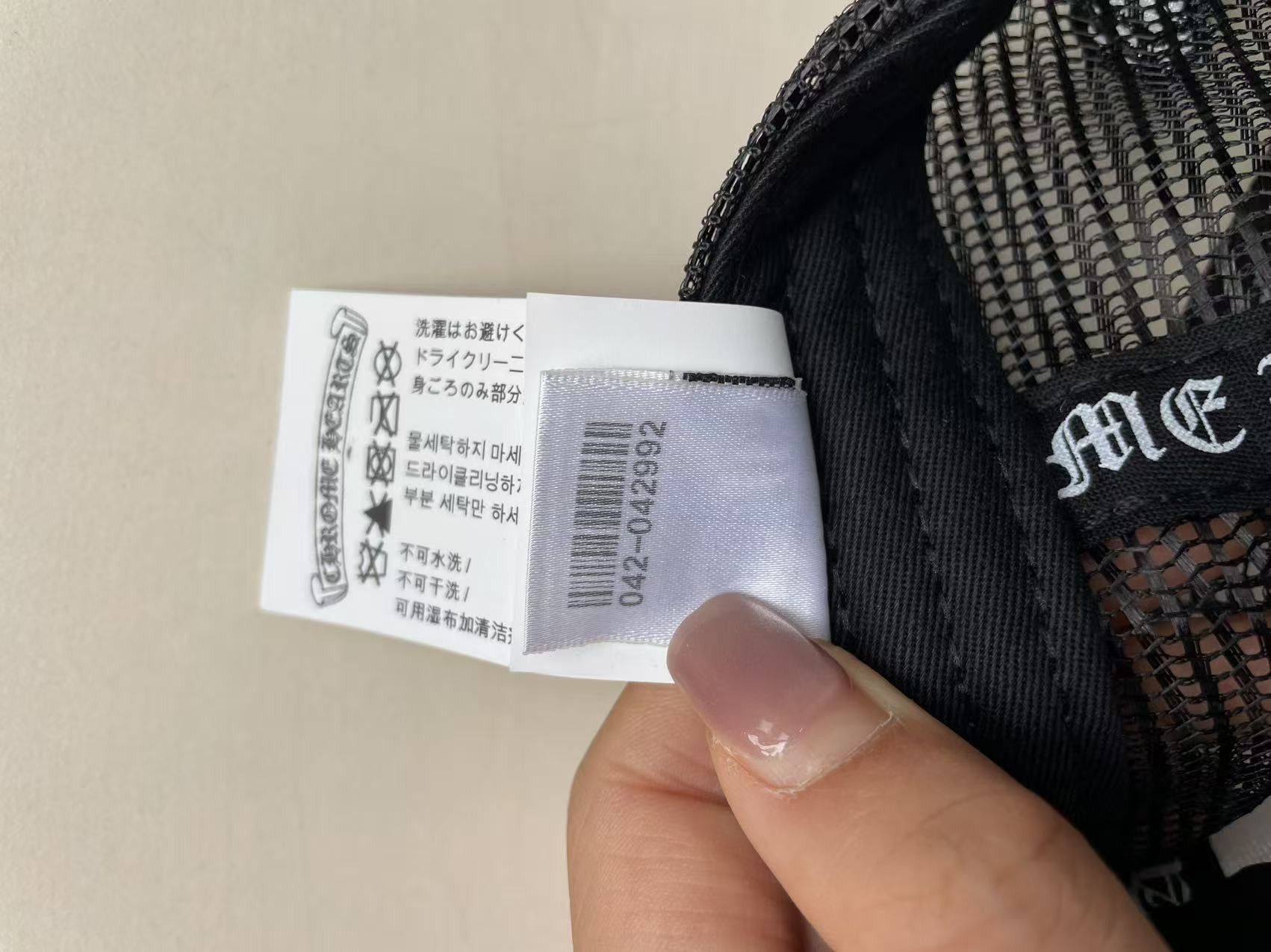 Chrome Hearts Chrome Hearts Multi Triple Leather Cross Trucker Cap Size ONE SIZE - 18 Thumbnail